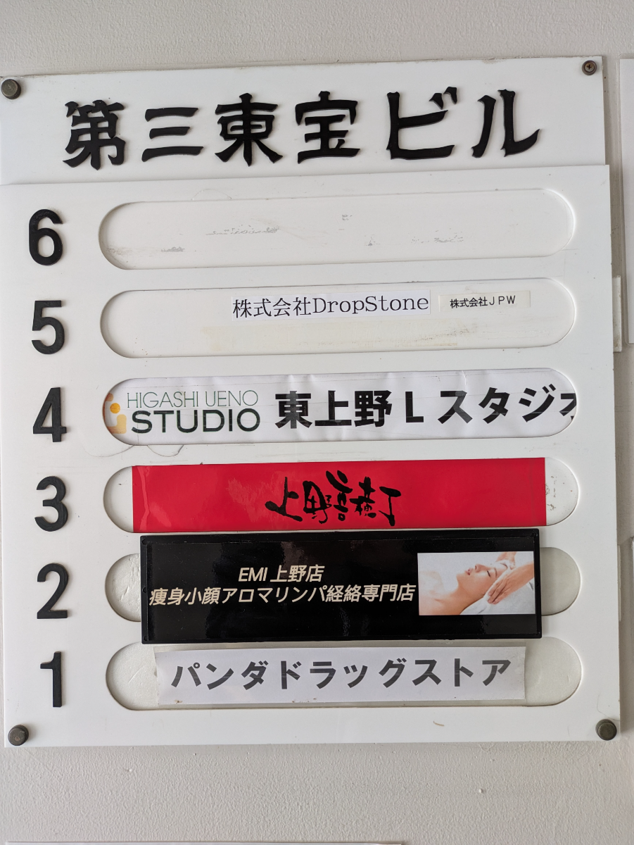 fresh/building/J00100369326_67