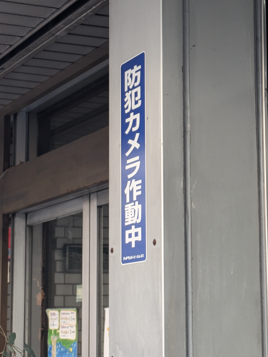 fresh/building/J00100369347_10