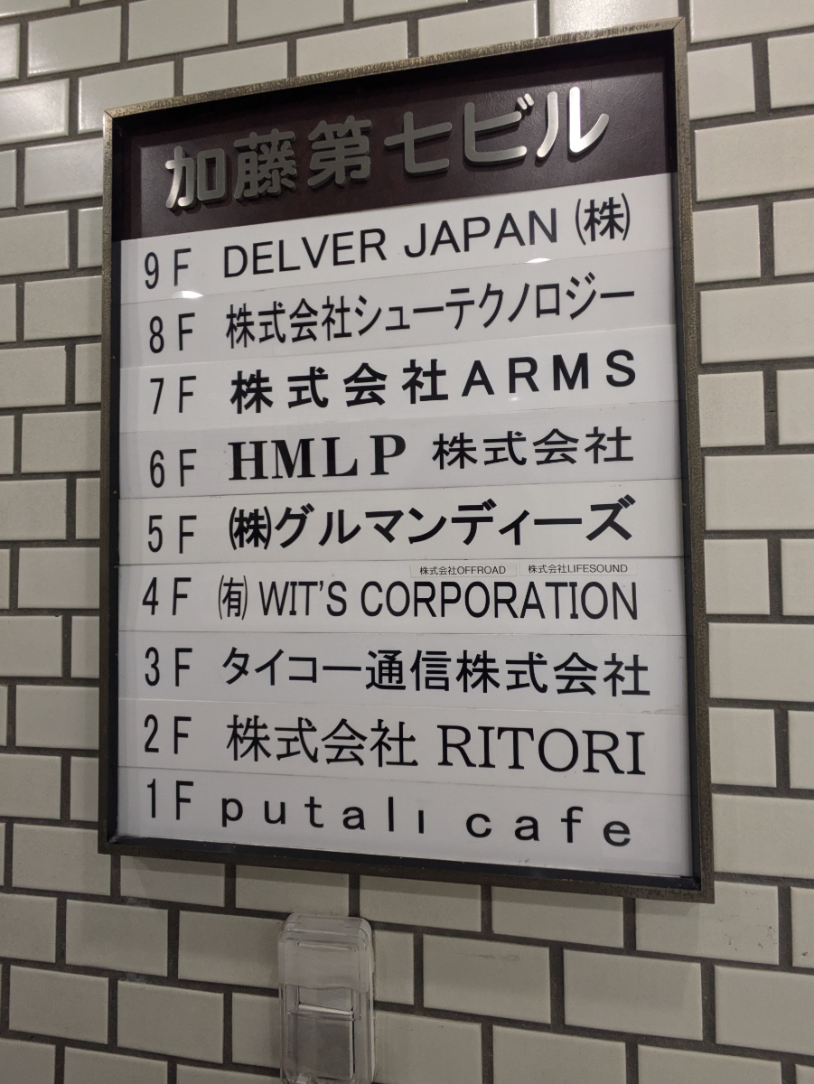 fresh/building/J00100369347_67