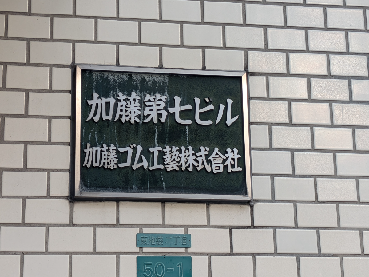 fresh/building/J00100369347_9