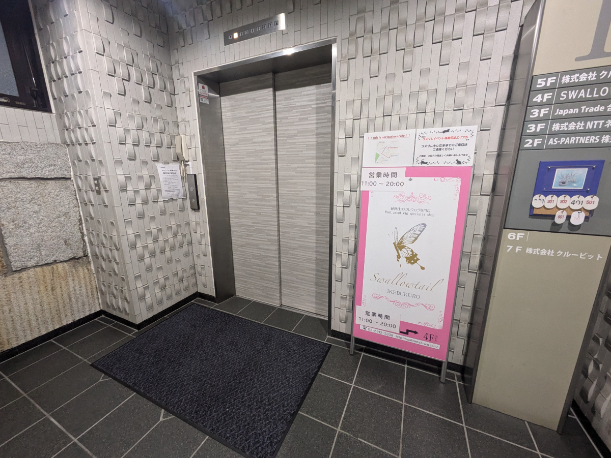 fresh/building/J00100369348_4