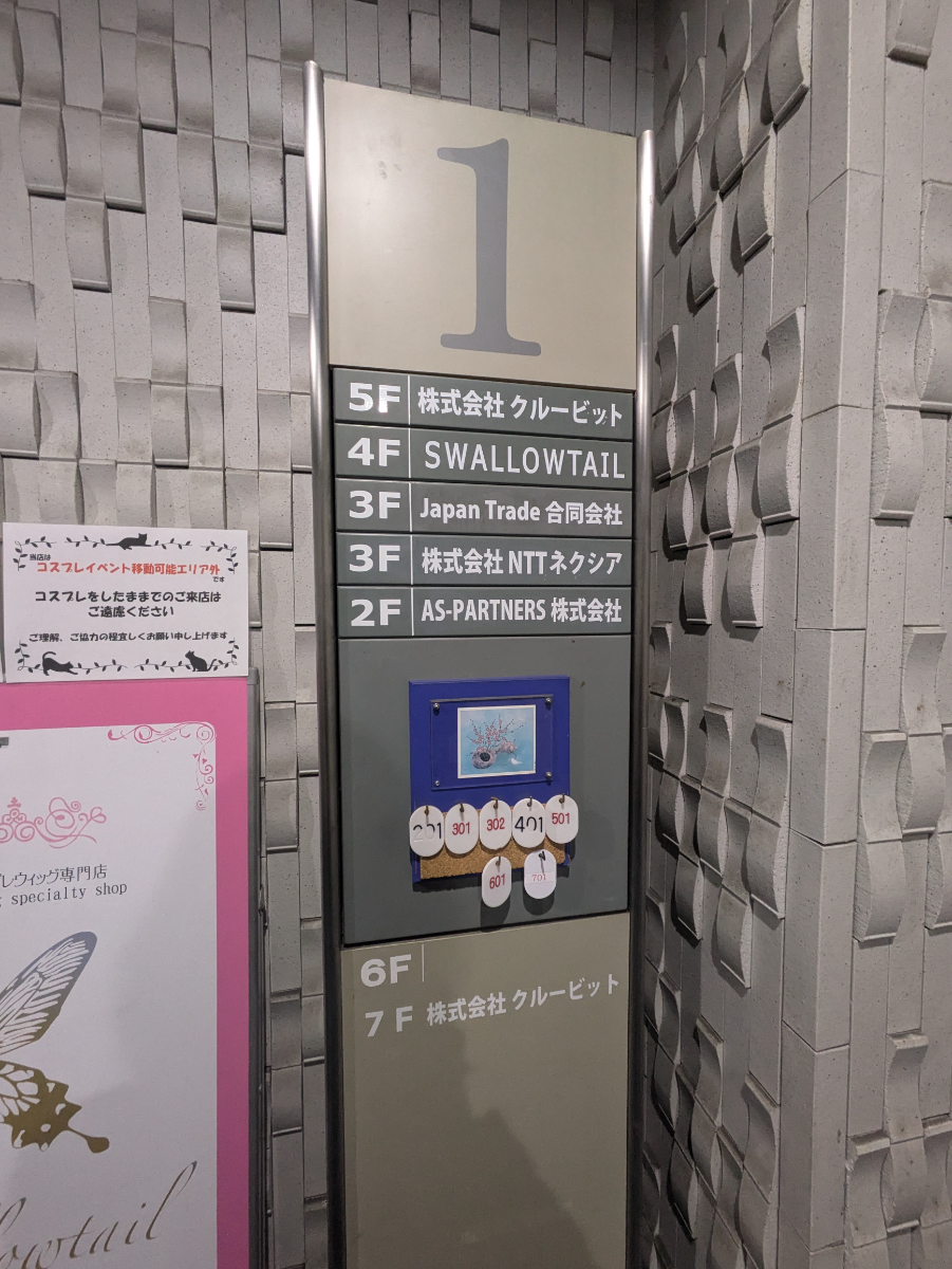 fresh/building/J00100369348_67