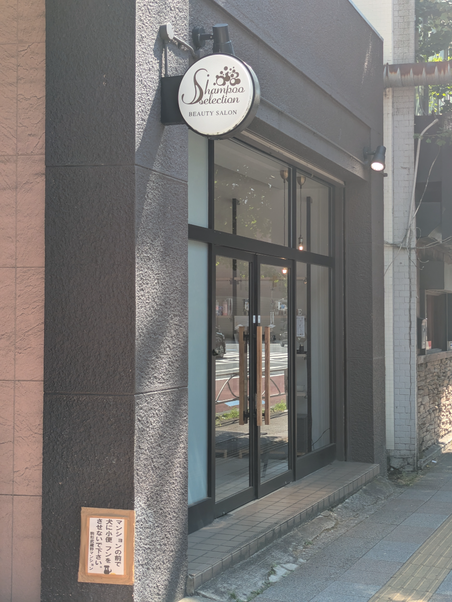 fresh/building/J00100369350_16