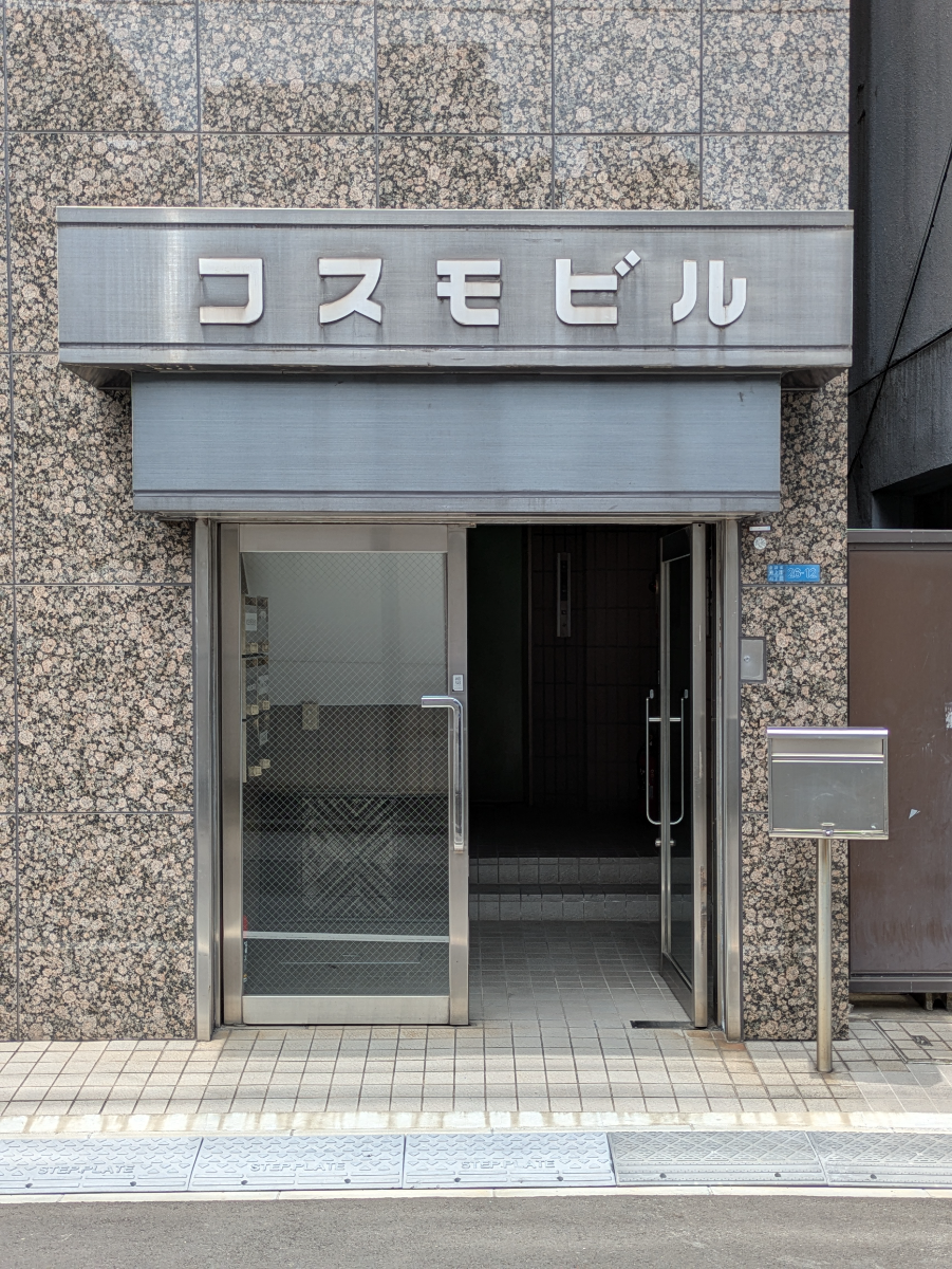 fresh/building/J00100369352_3