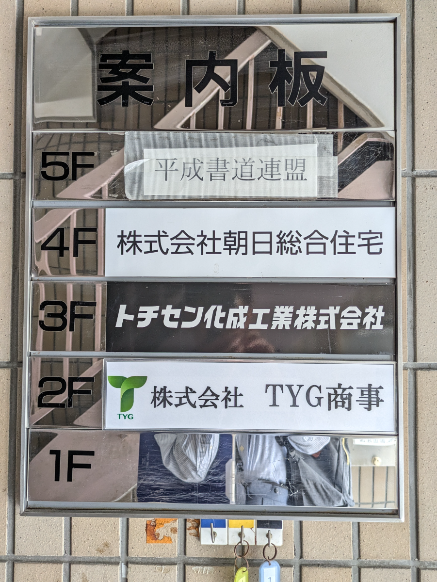 fresh/building/J00100369352_67