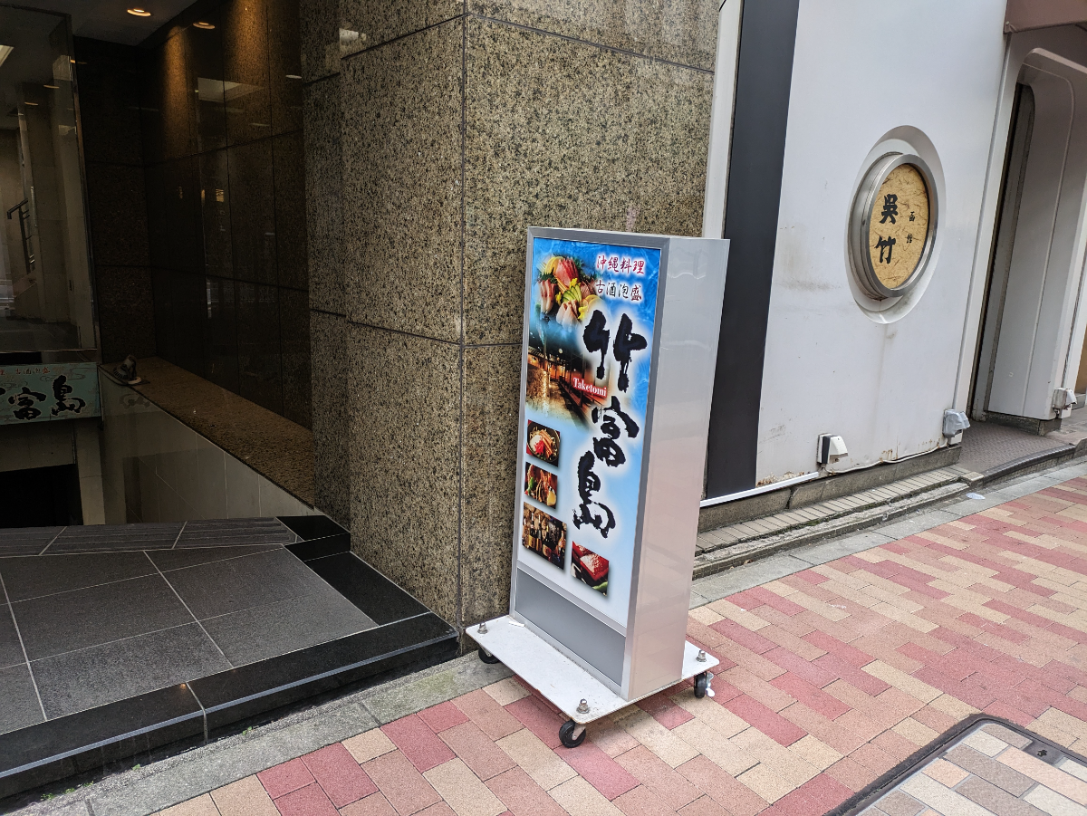 fresh/building/J00100369353_8