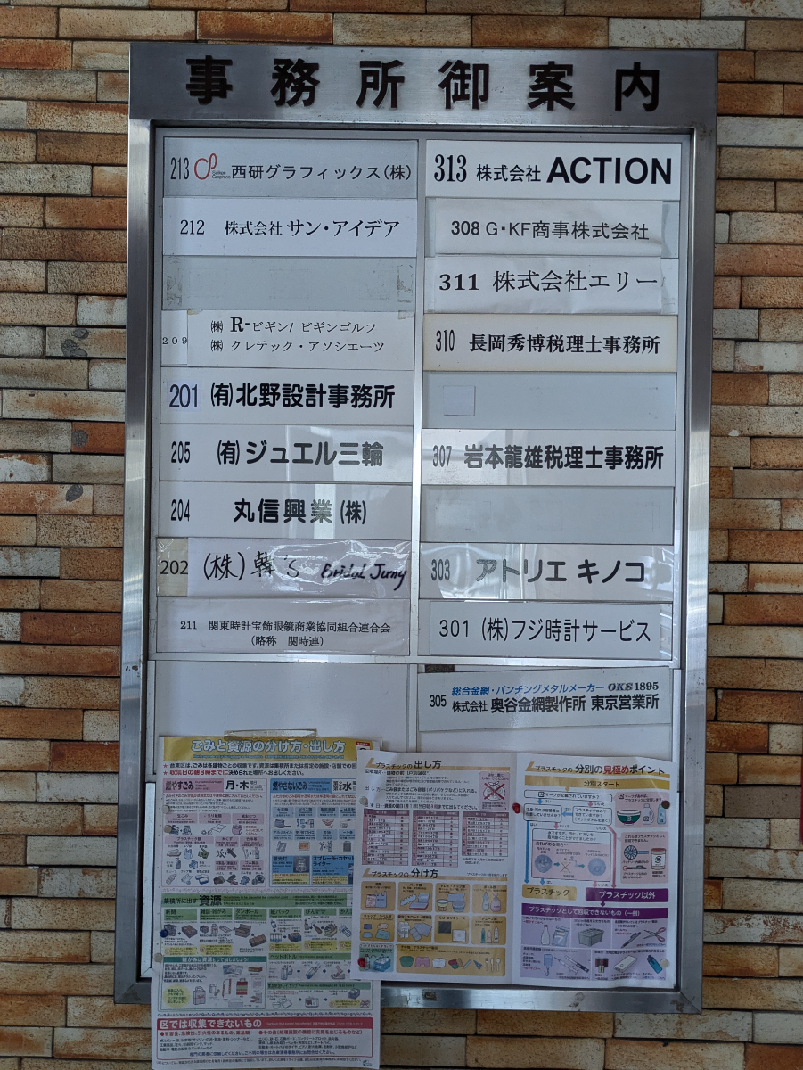 fresh/building/J00100369354_67