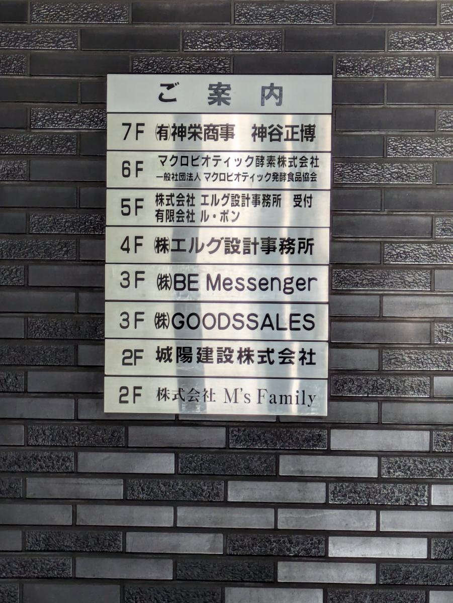 fresh/building/J00100369355_67