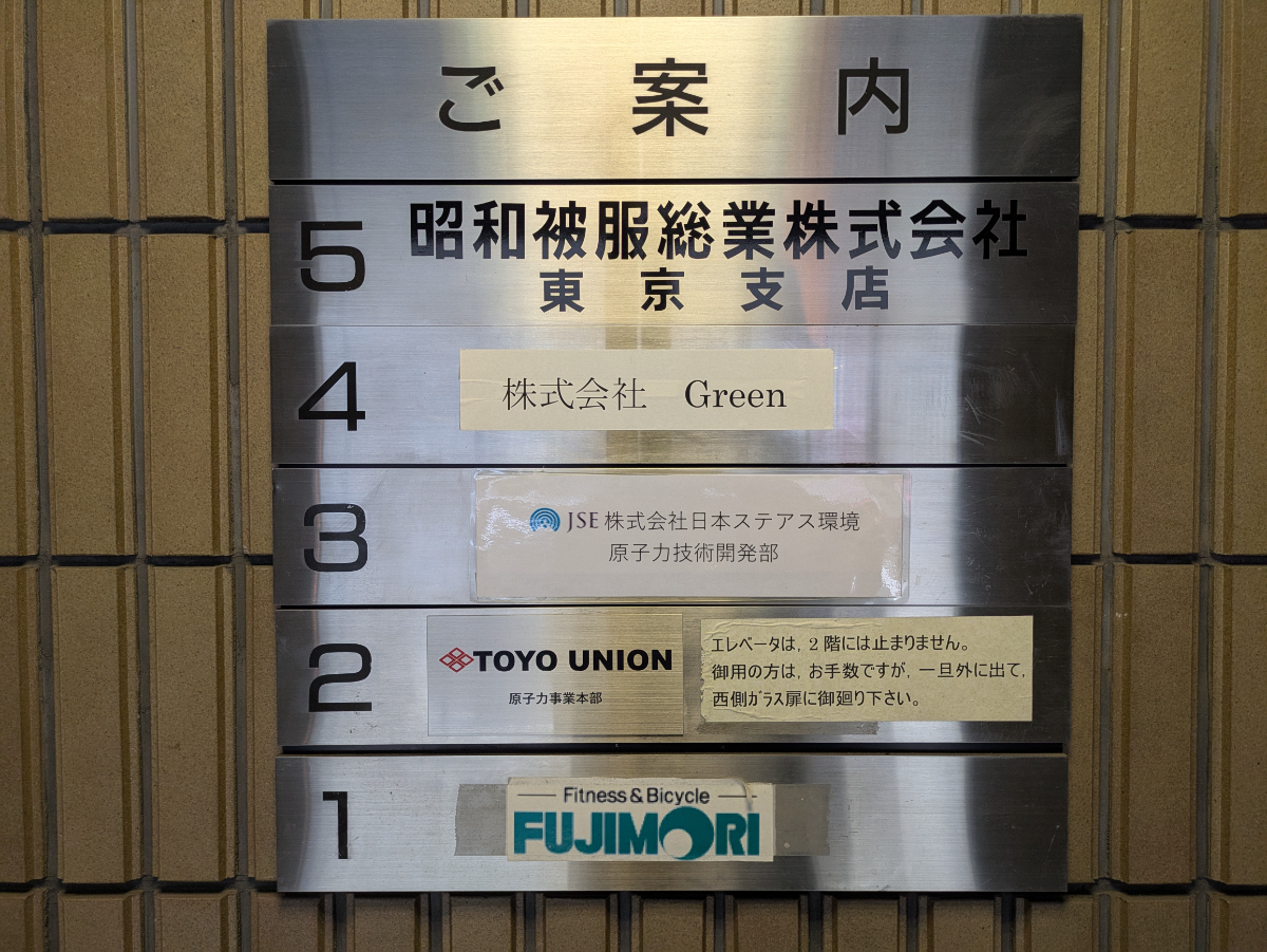 fresh/building/J00100369359_67