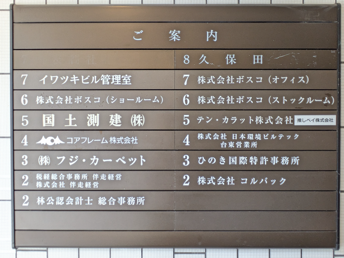 fresh/building/J00100369360_67