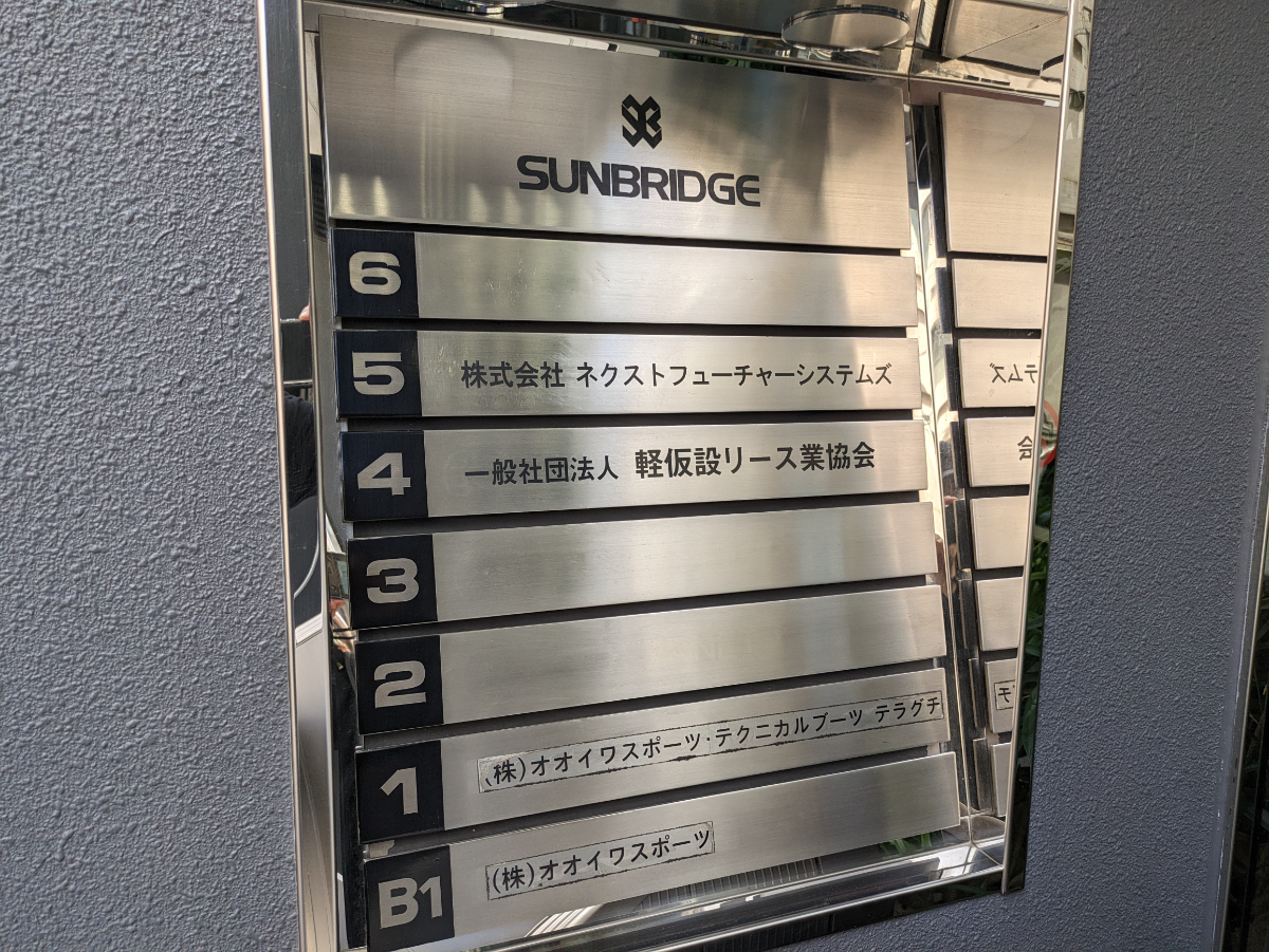 fresh/building/J00100369361_67