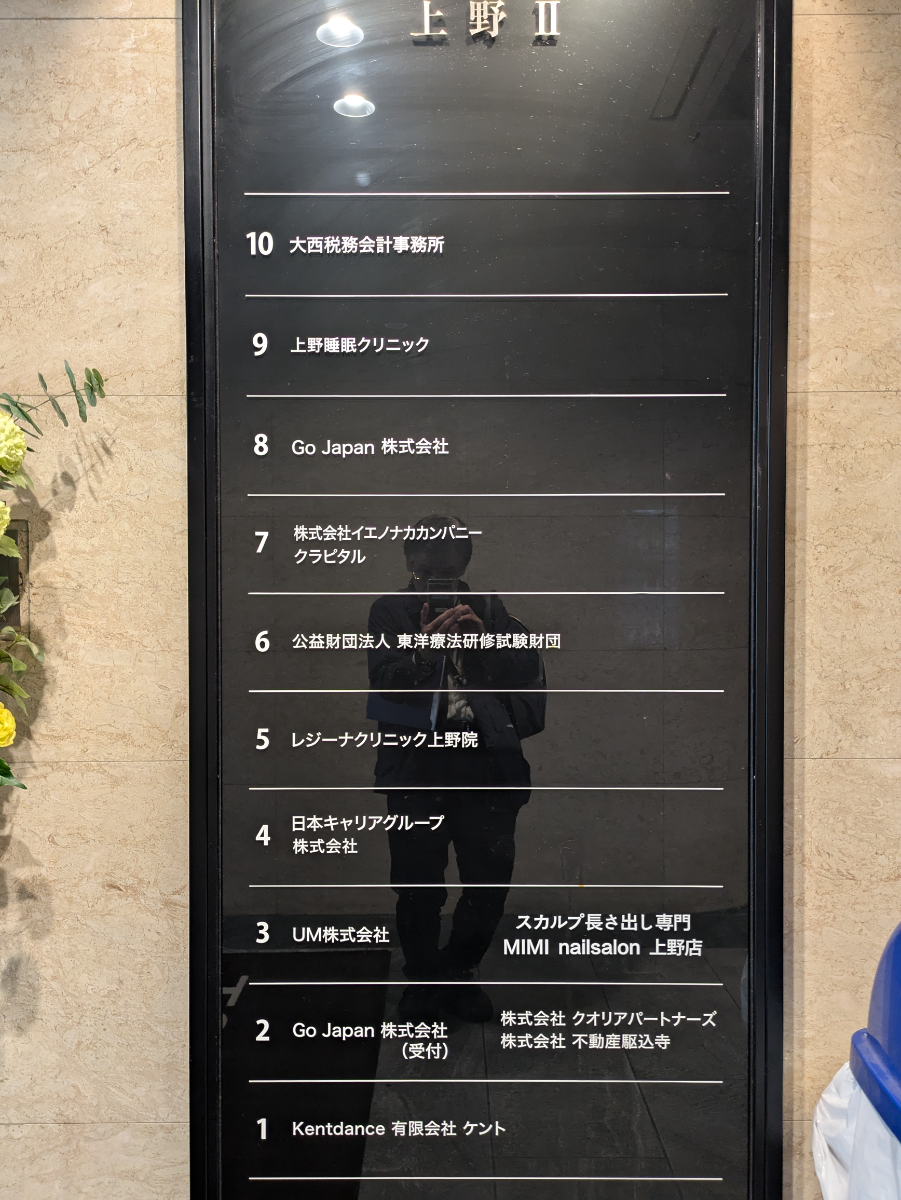 fresh/building/J00100369362_67