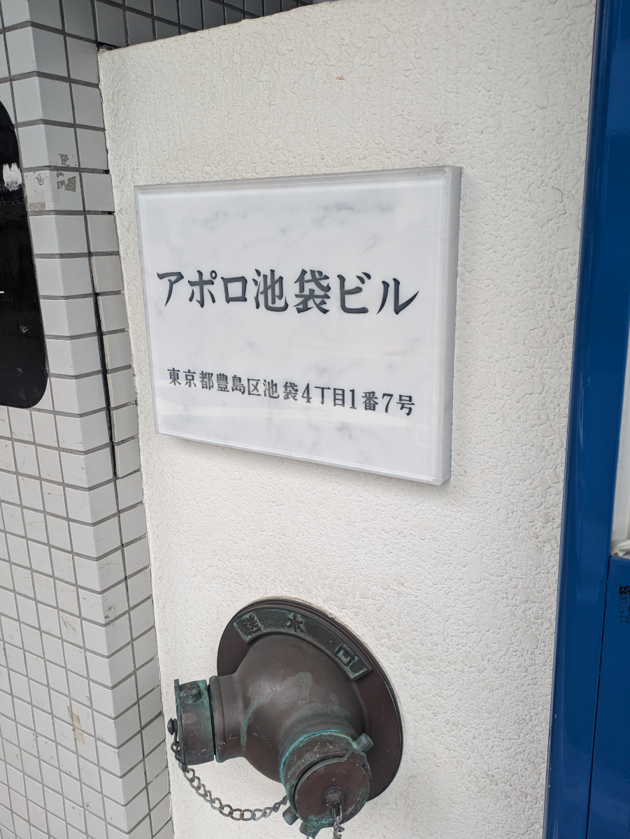 fresh/building/J00100369387_11