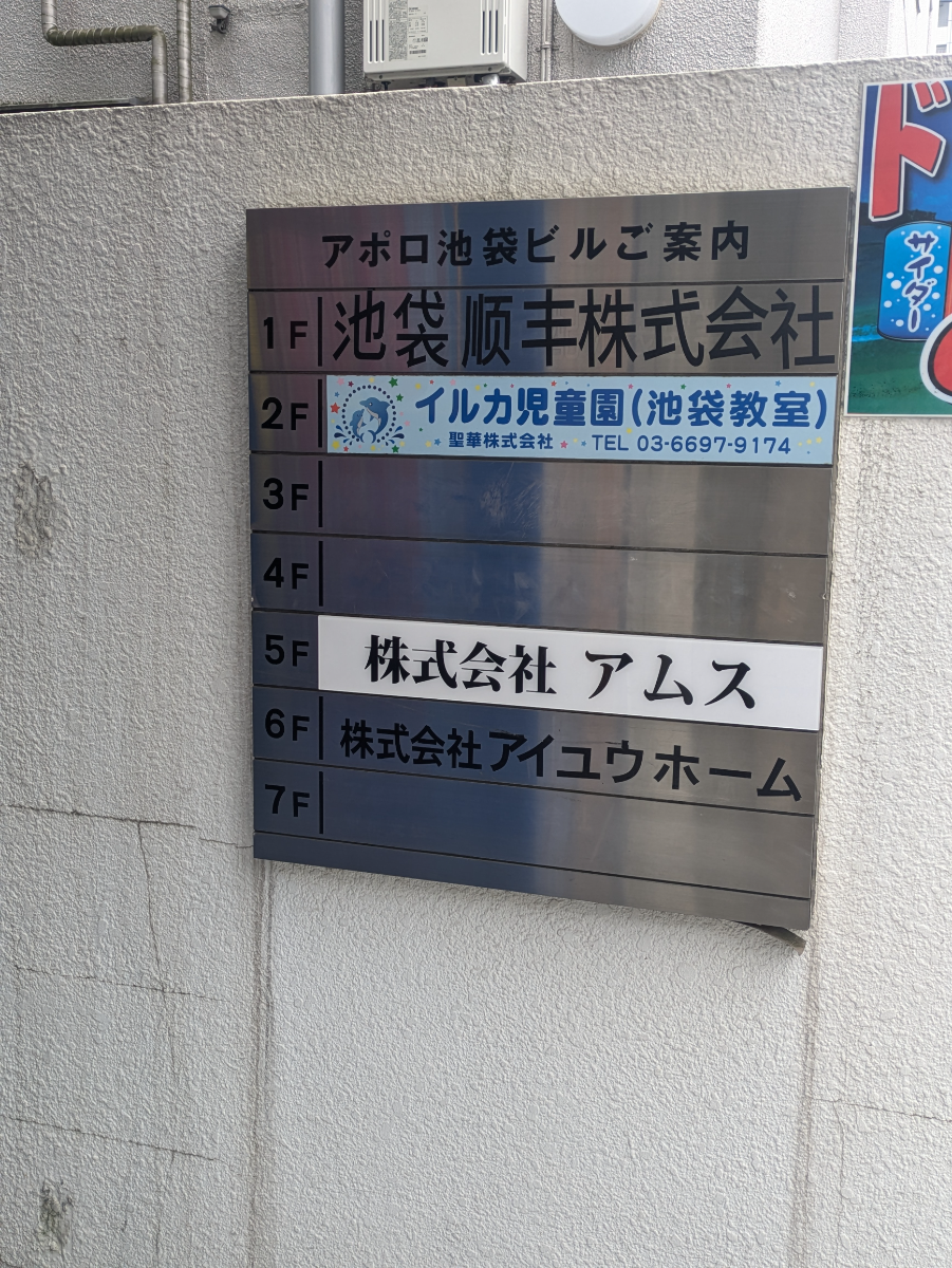 fresh/building/J00100369387_67