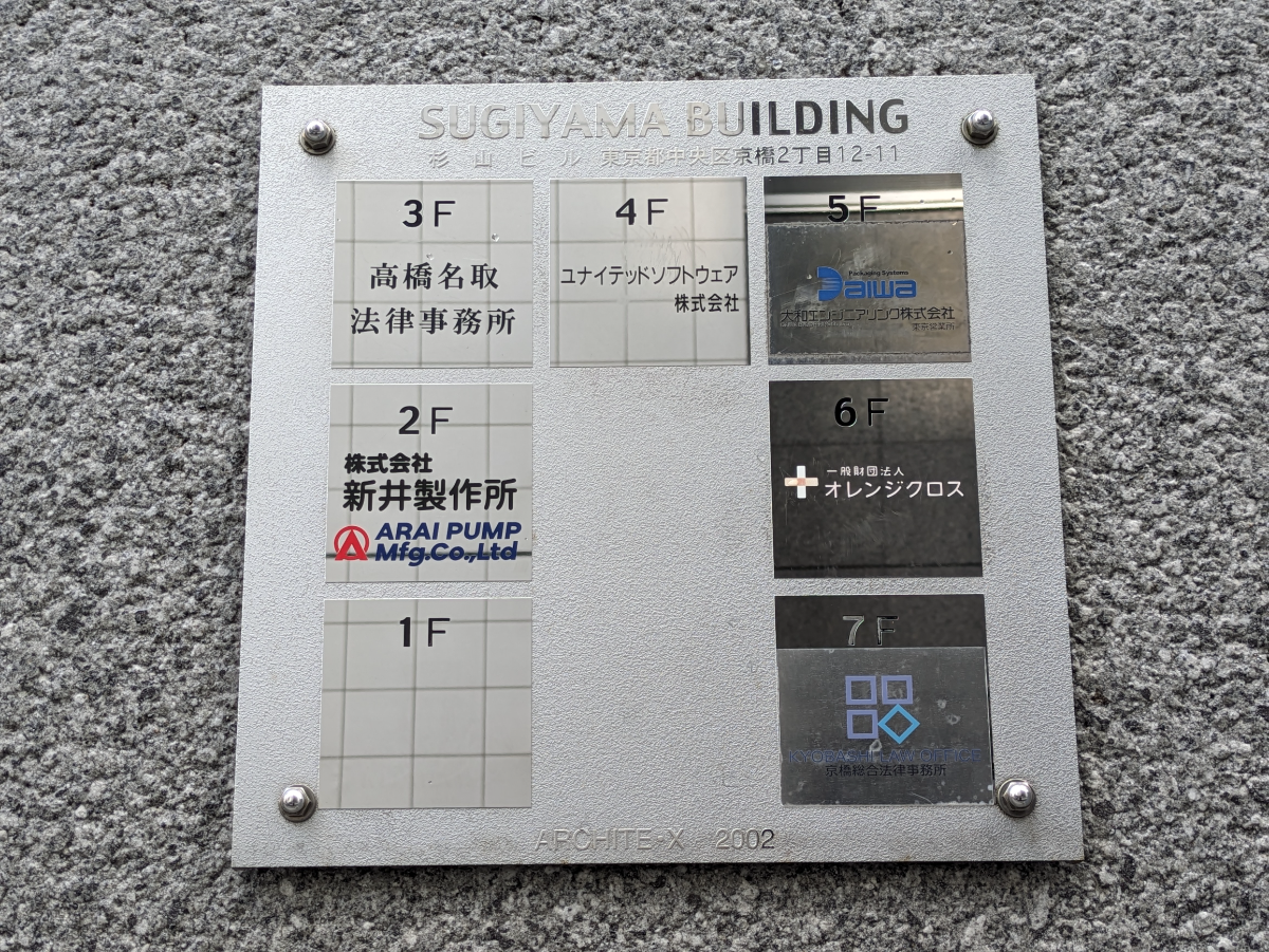 fresh/building/J00100369410_17