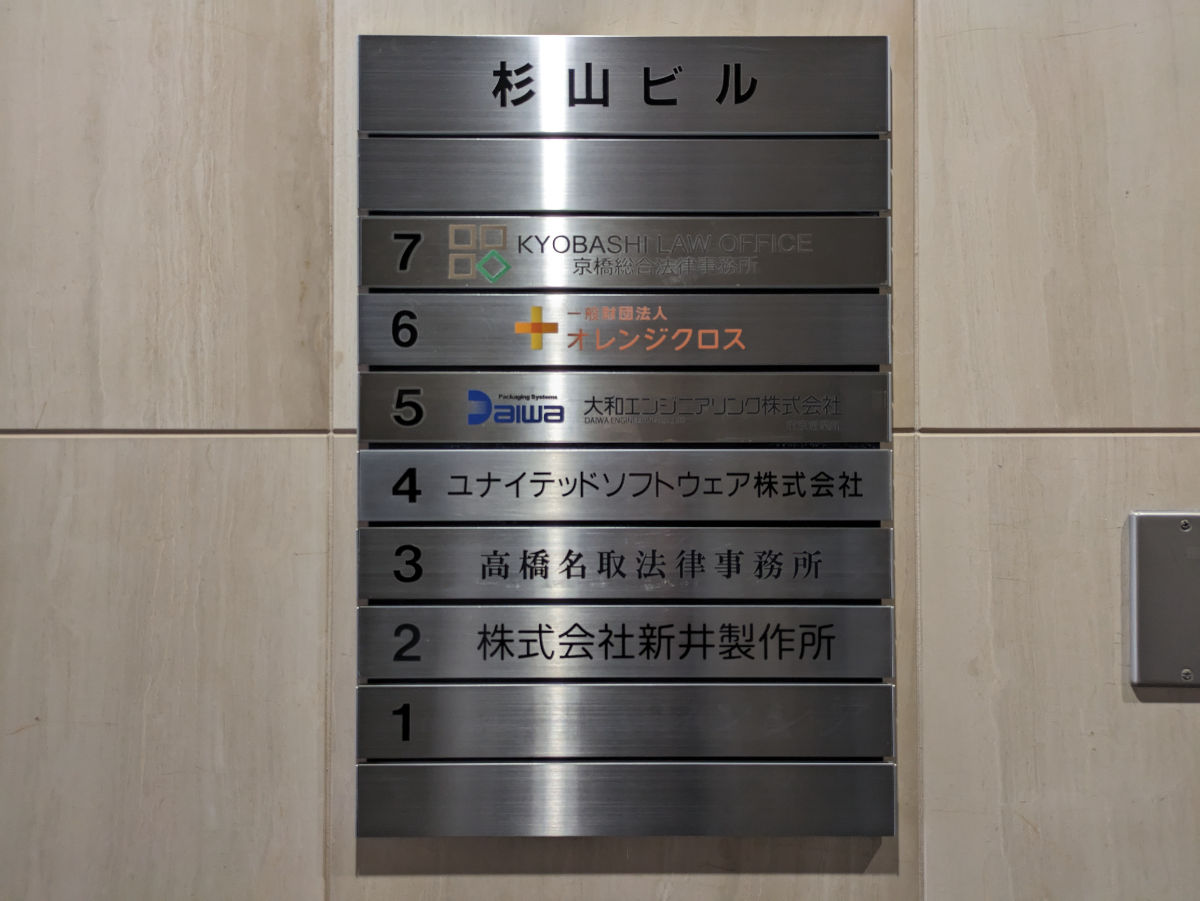 fresh/building/J00100369410_67