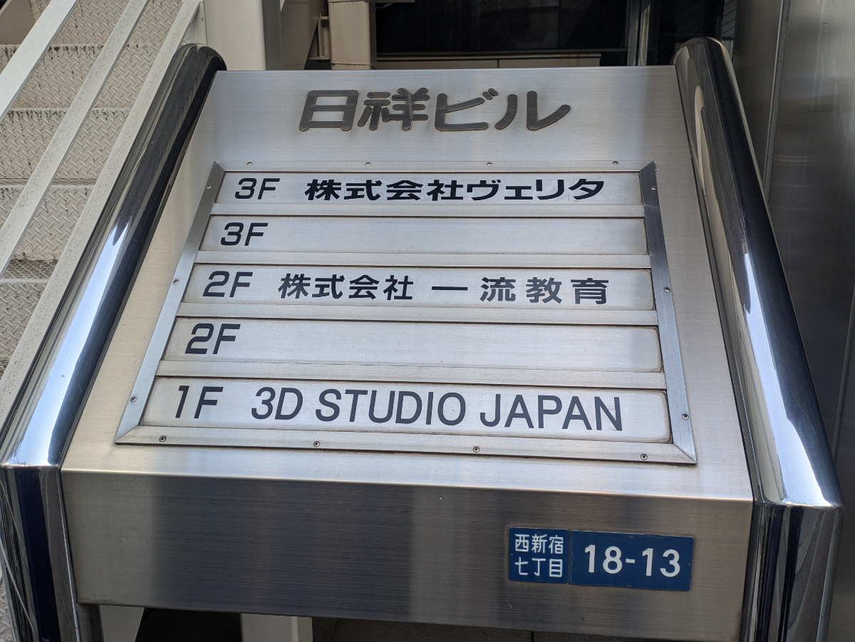 fresh/building/J00100369415_67