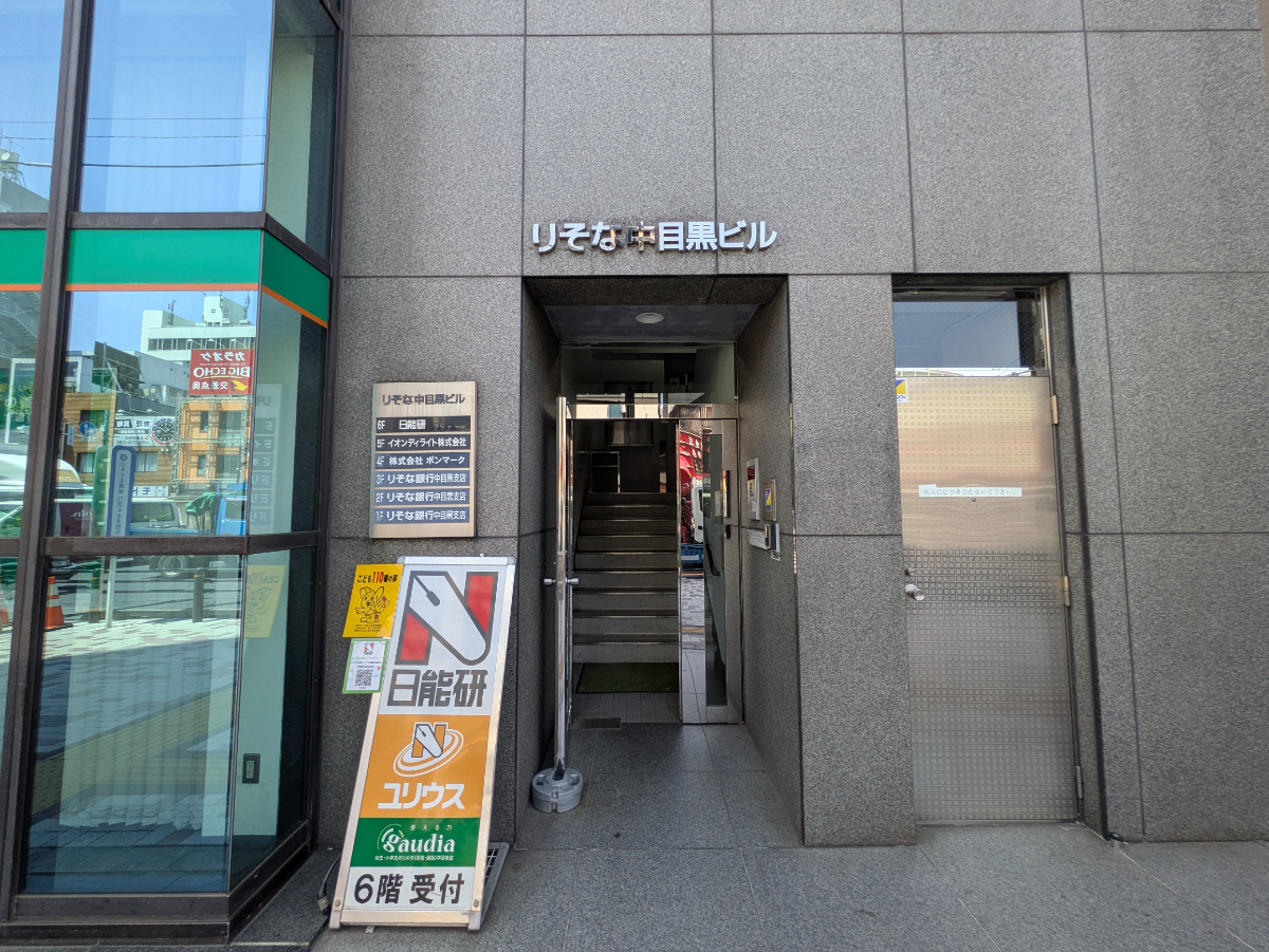 fresh/building/J00100369432_3
