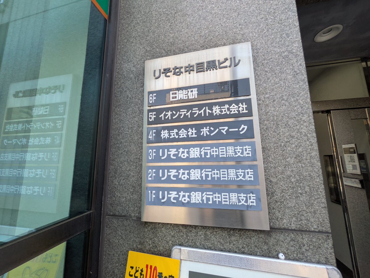 fresh/building/J00100369432_67
