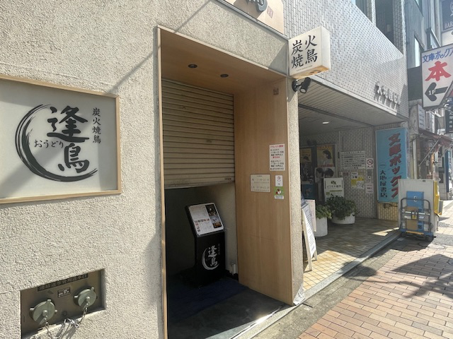 fresh/building/J00100369433_10
