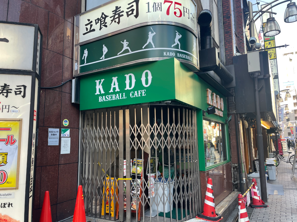 fresh/building/J00100369434_9