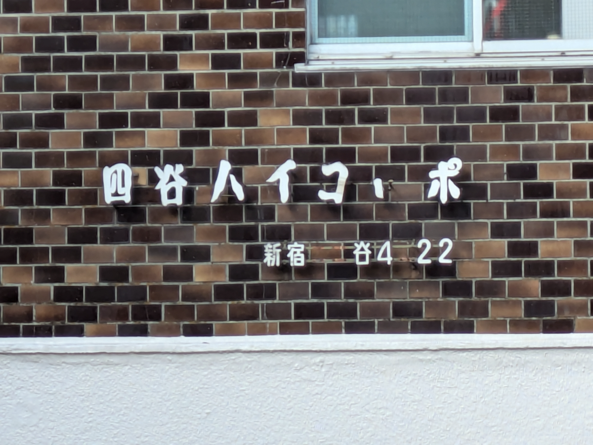 fresh/building/J00100369435_9