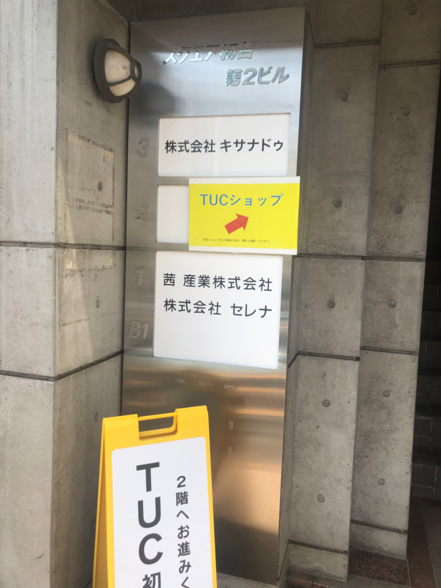 fresh/building/J00100369436_67