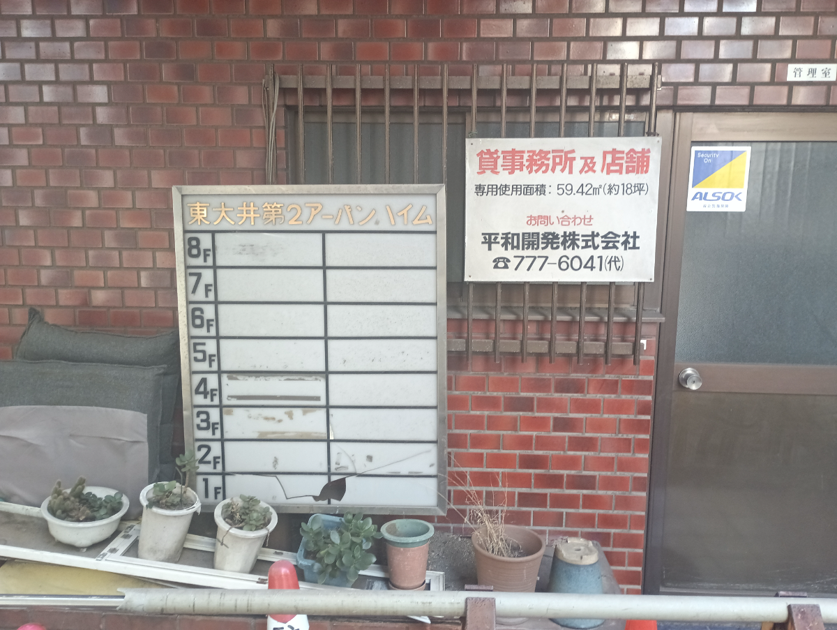 fresh/building/J00100369443_8