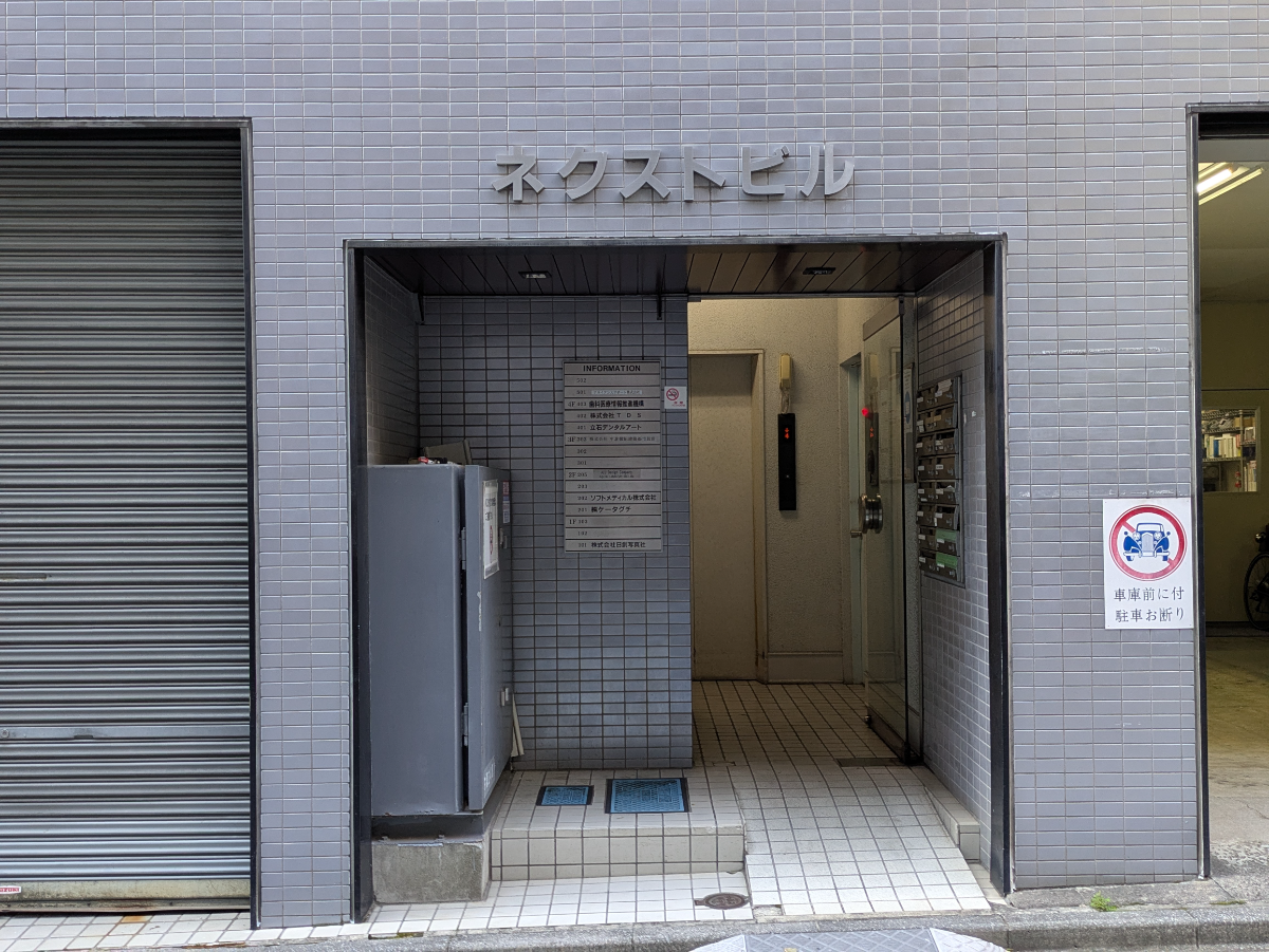 fresh/building/J00100369444_14
