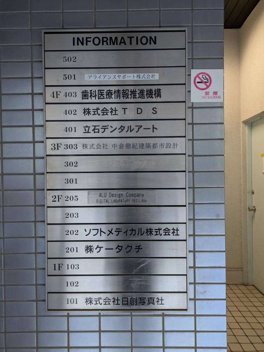 fresh/building/J00100369444_67