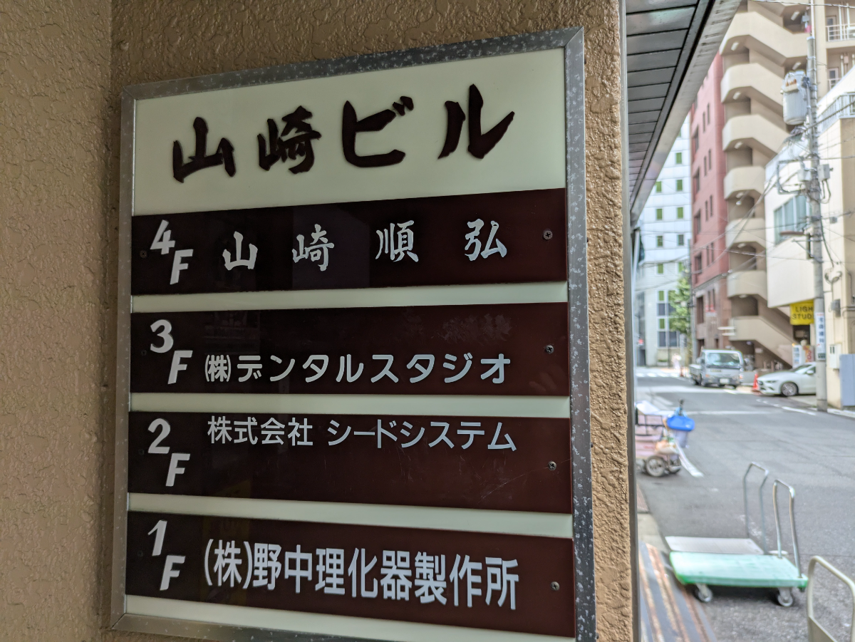 fresh/building/J00100369447_67