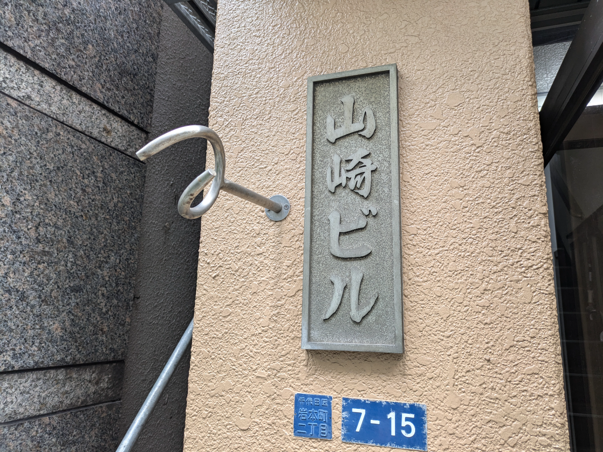 fresh/building/J00100369447_7