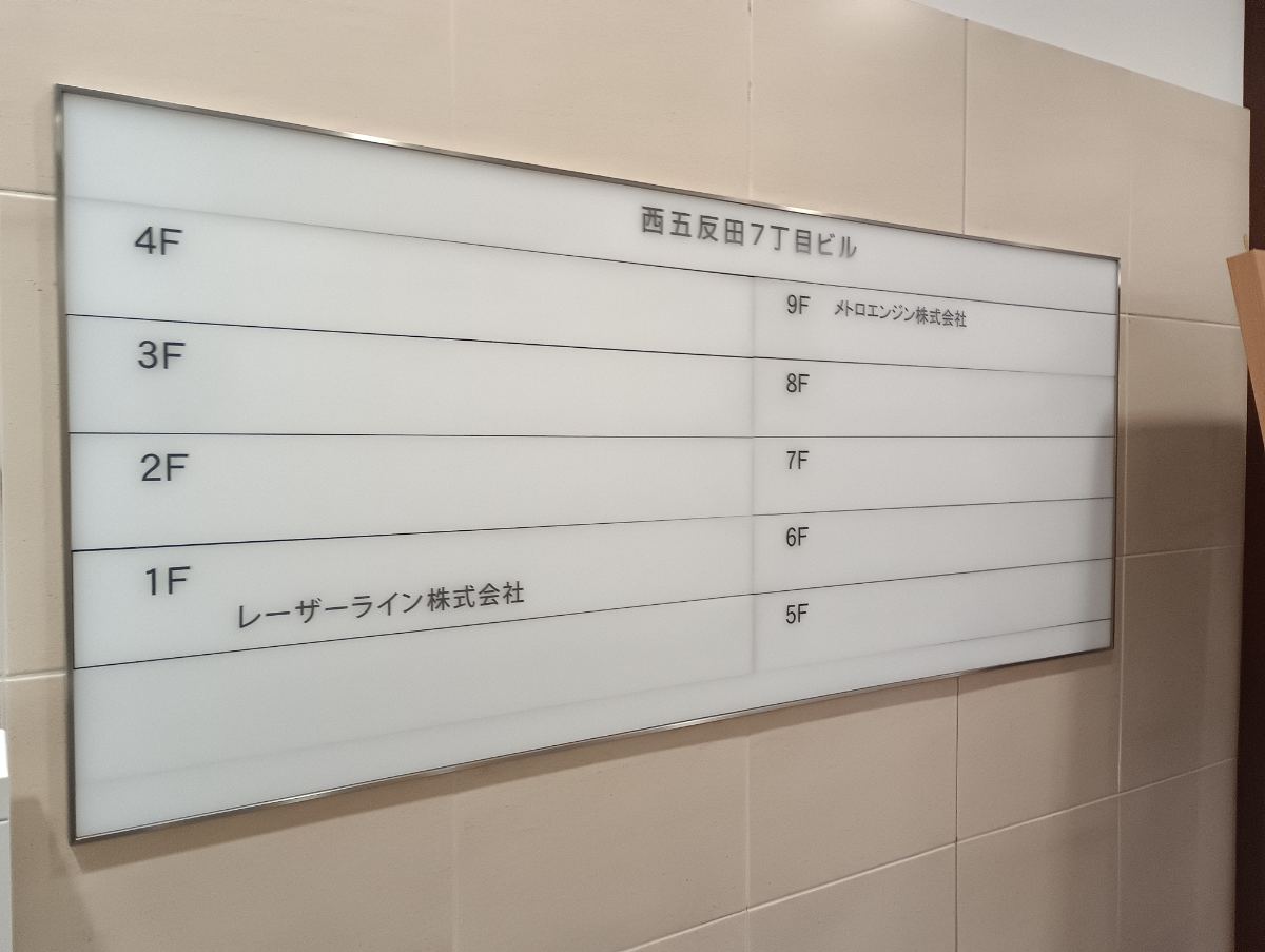 fresh/building/J00100369453_67