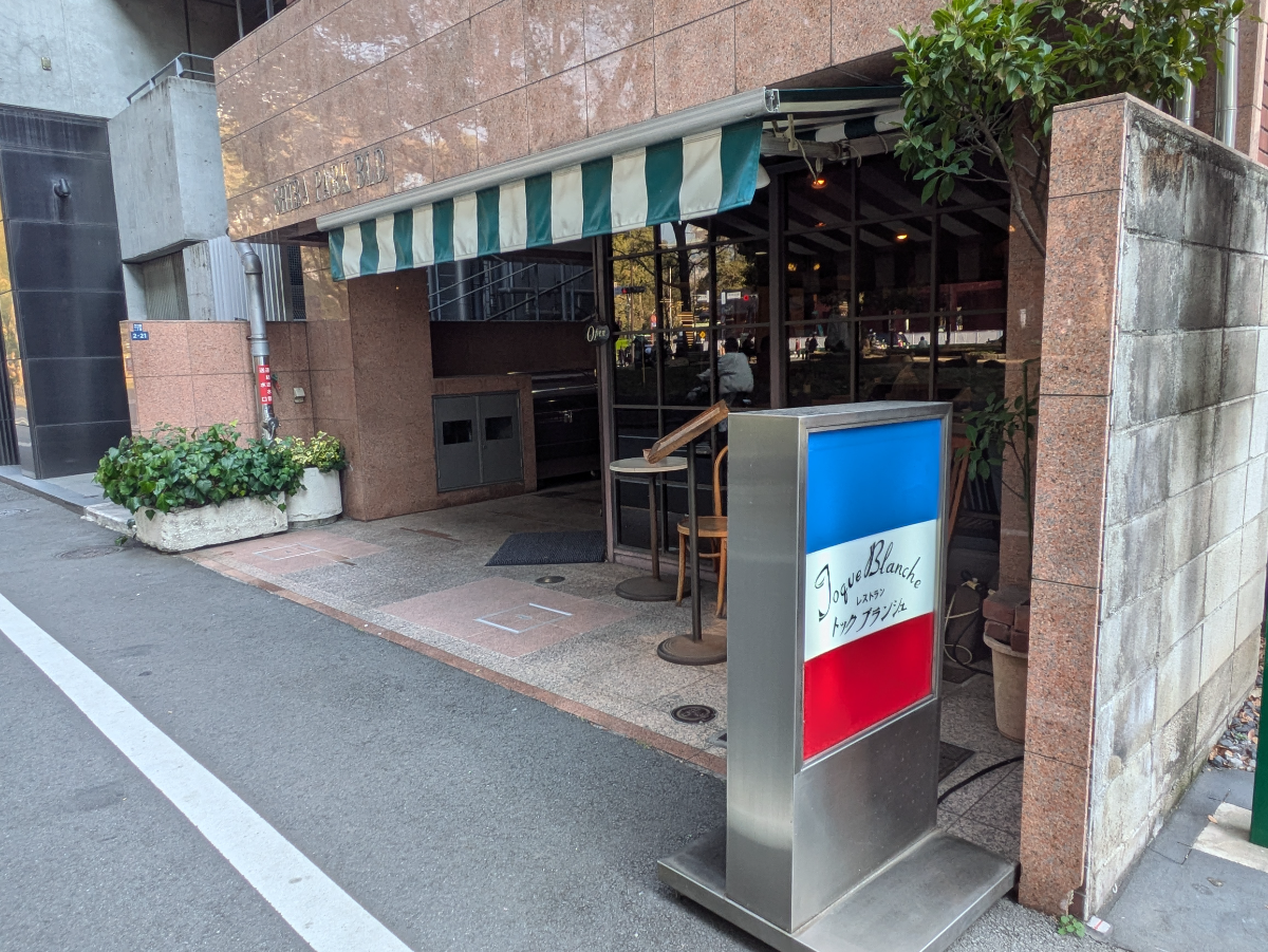 fresh/building/J00100369468_11