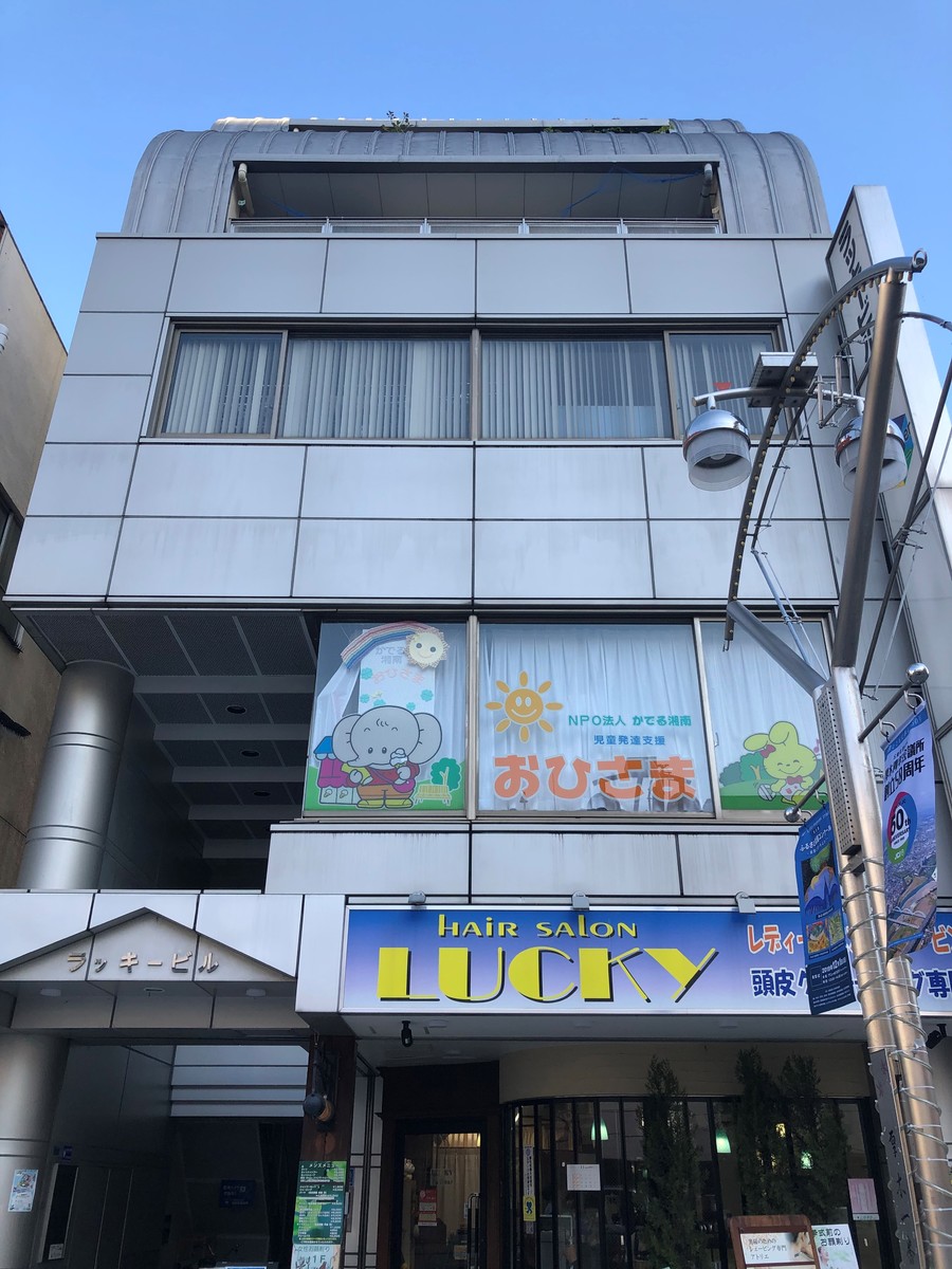 fresh/building/J00100369475_1