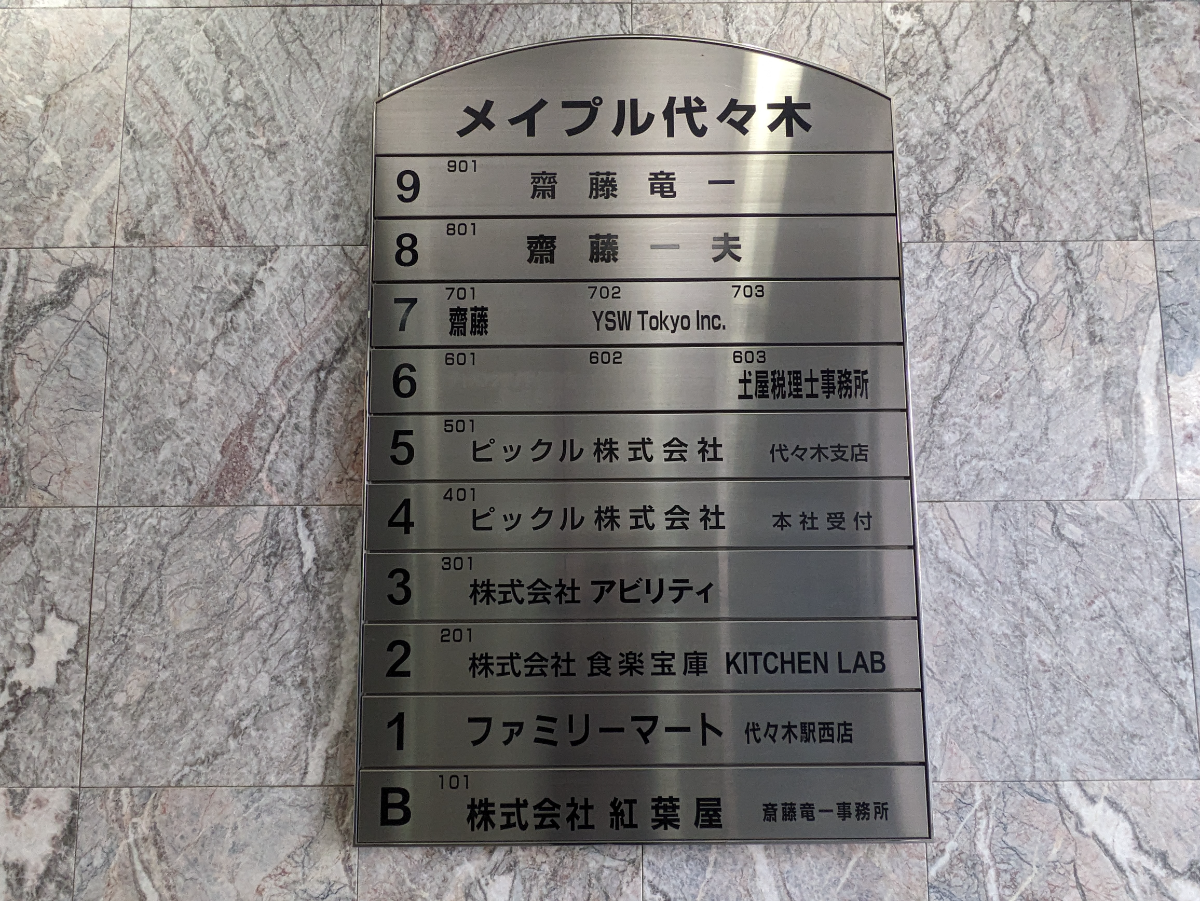 fresh/building/J00100369488_67