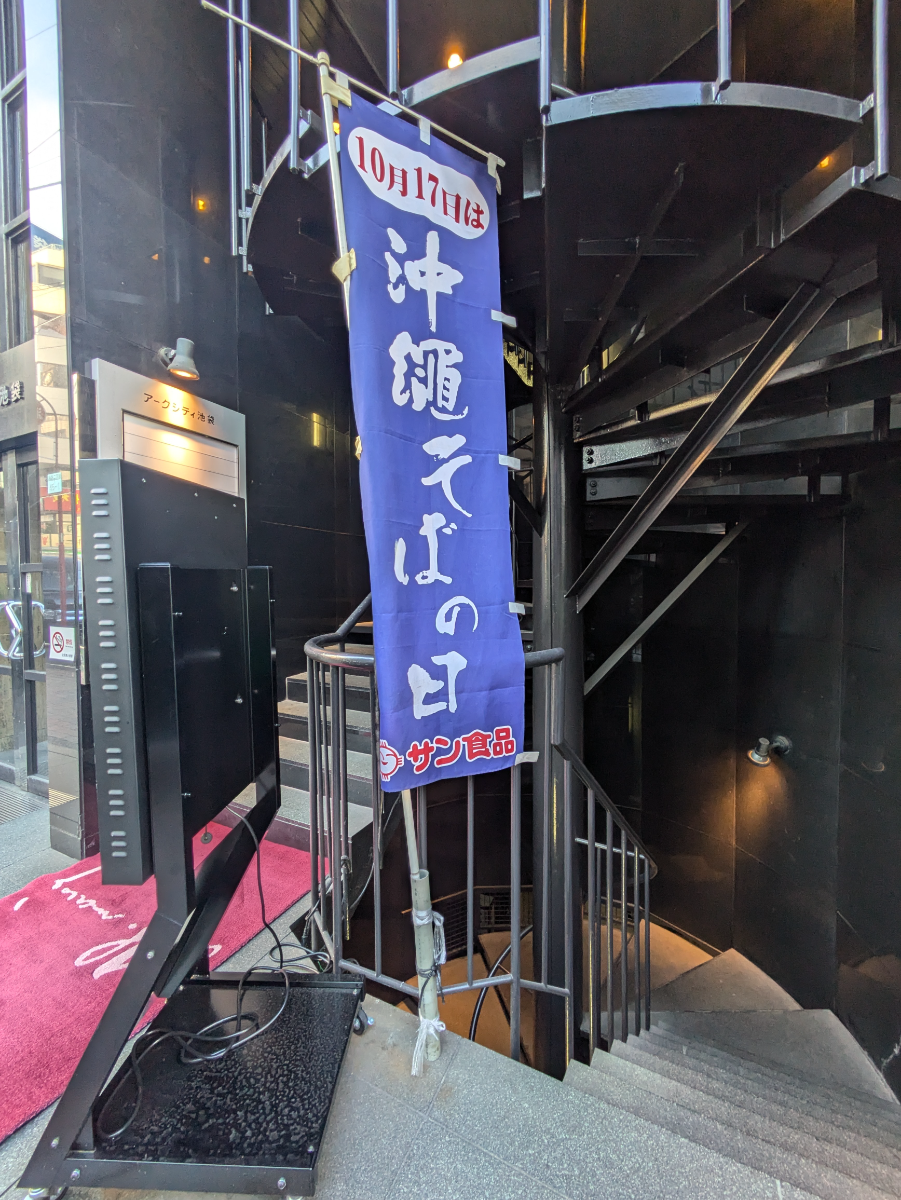 fresh/building/J00100369497_13