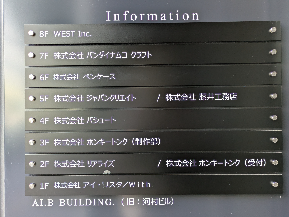 fresh/building/J00100369507_67