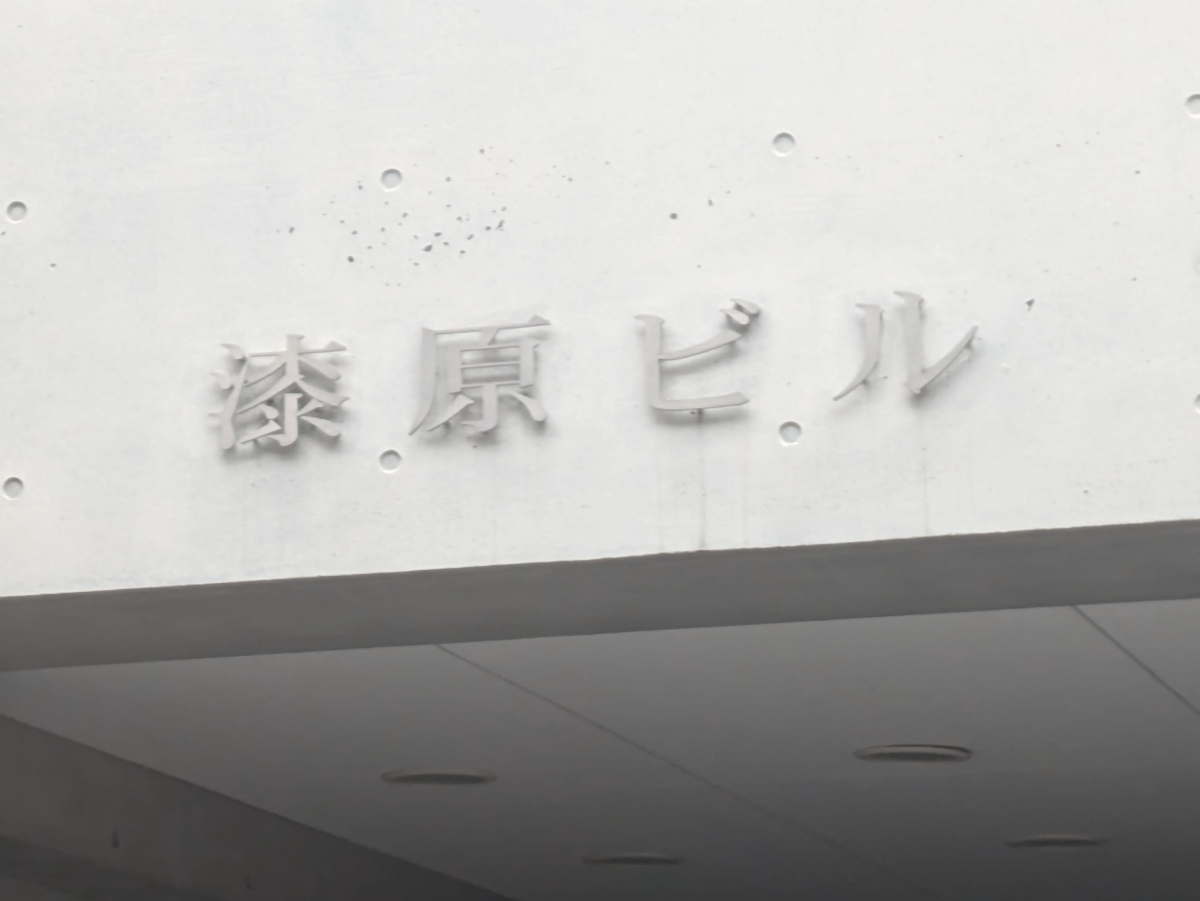 fresh/building/J00100369508_7