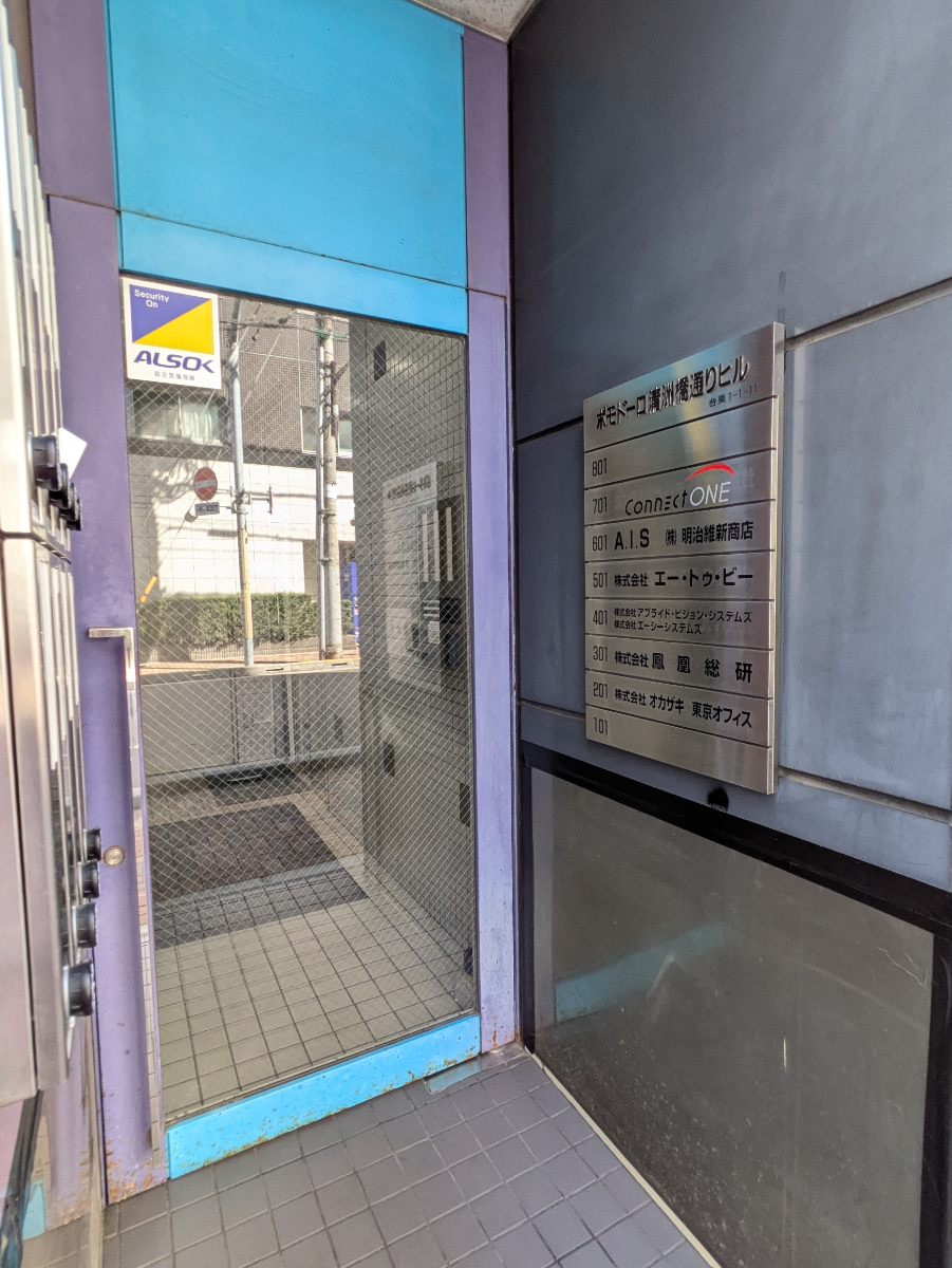 fresh/building/J00100369513_16