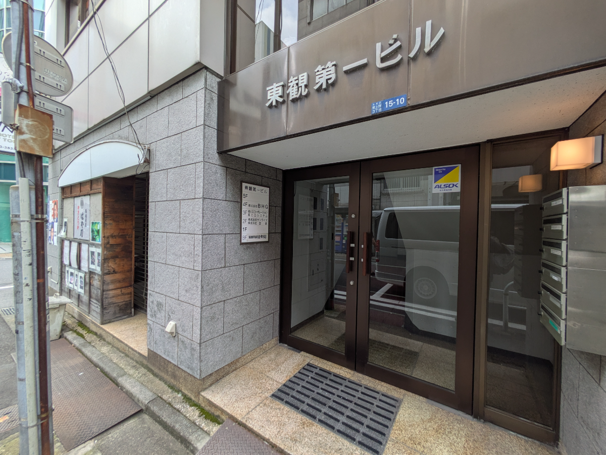 fresh/building/J00100369516_10