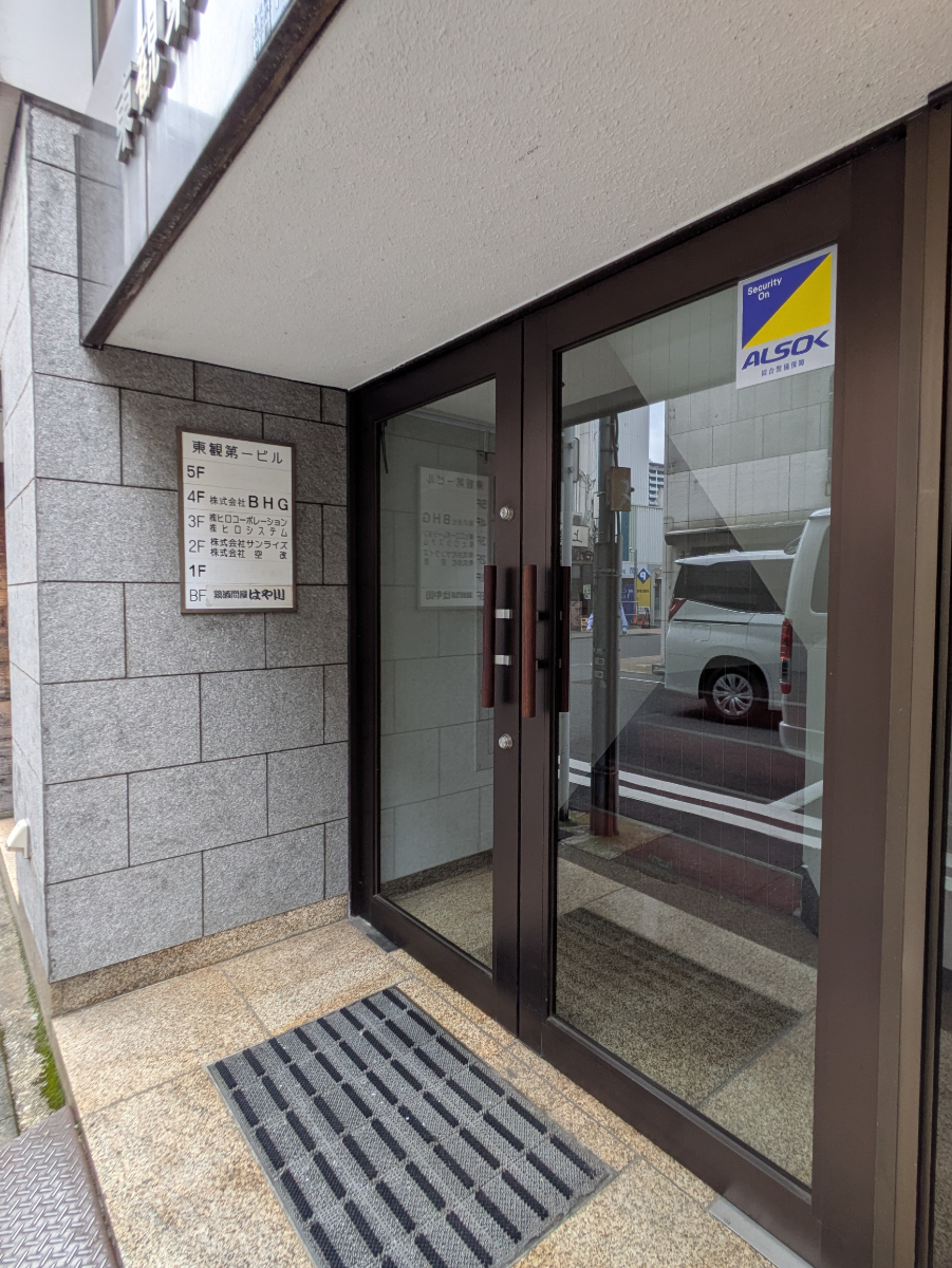 fresh/building/J00100369516_12