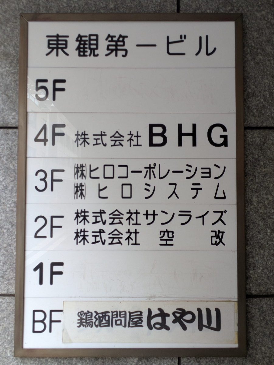 fresh/building/J00100369516_67