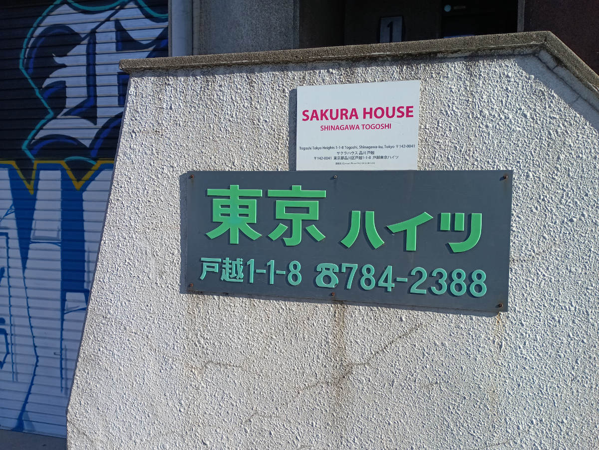 fresh/building/J00100369527_6