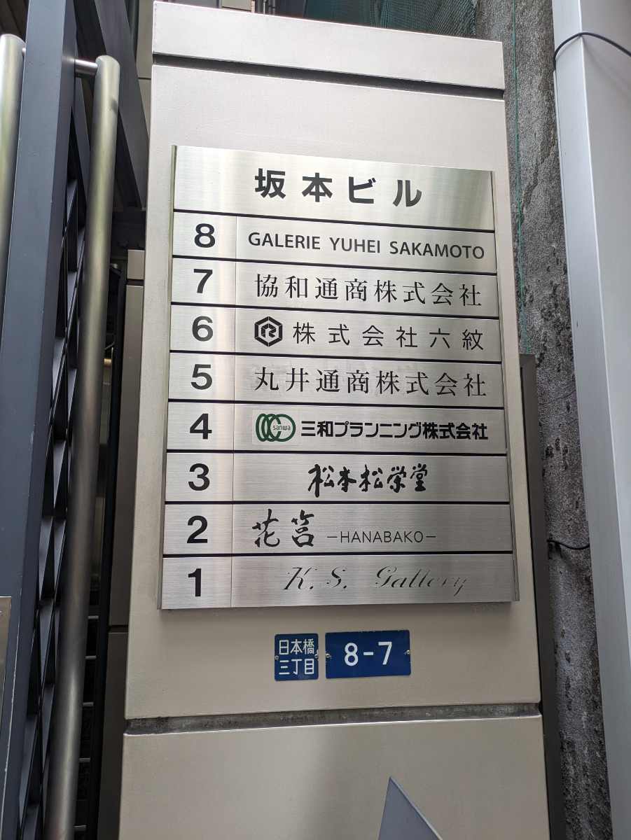 fresh/building/J00100369528_67