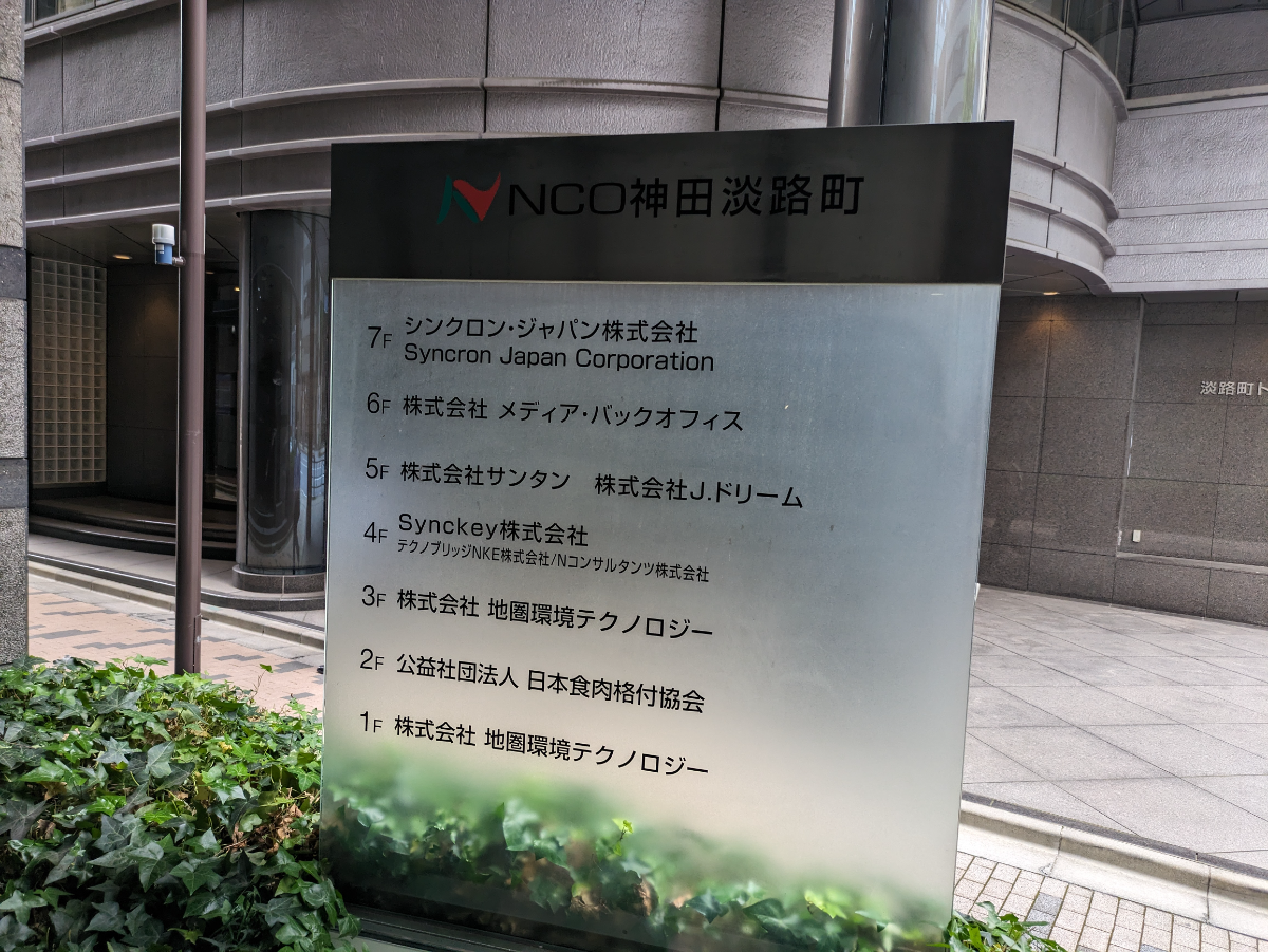 fresh/building/J00100369538_10