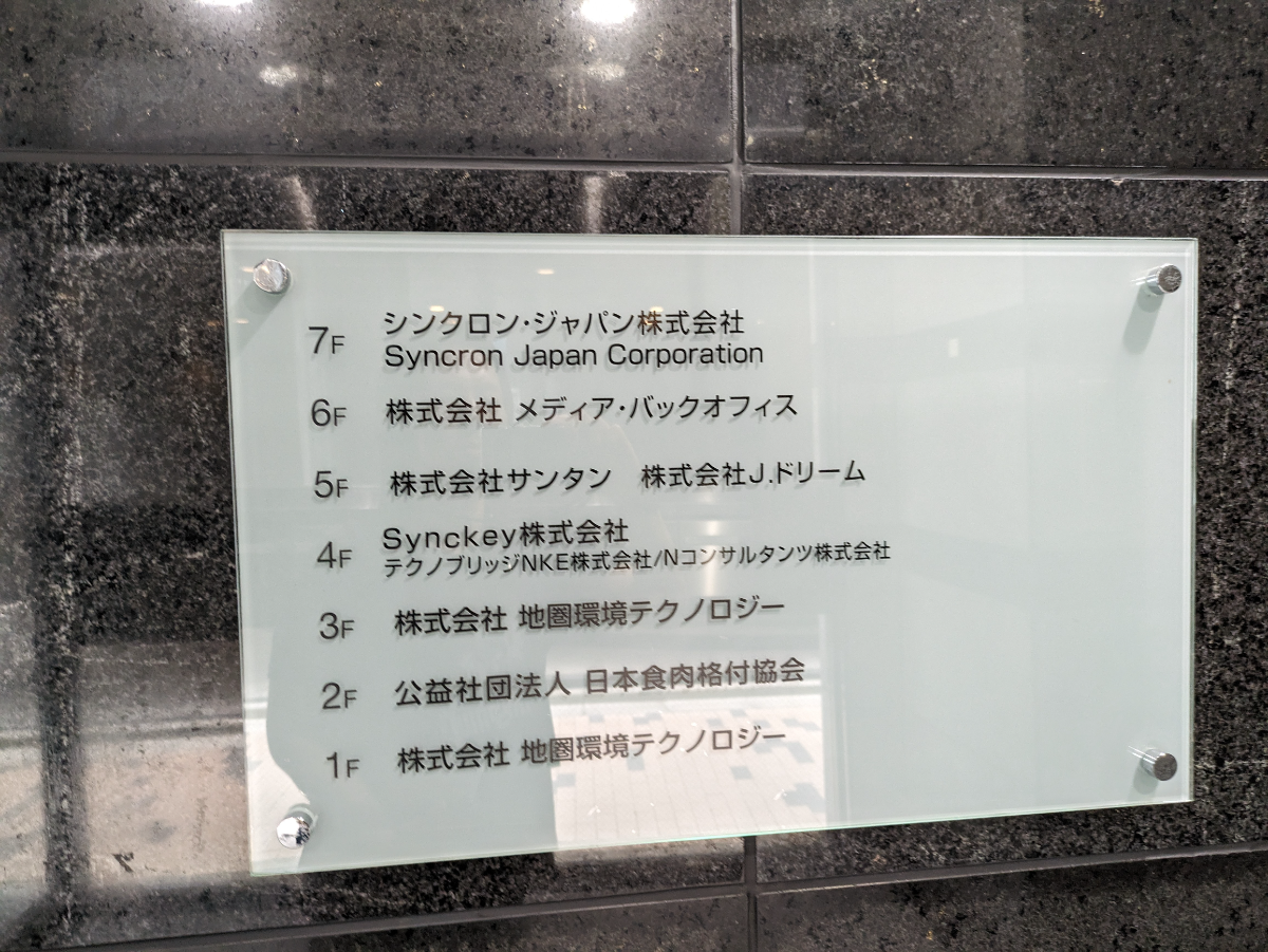 fresh/building/J00100369538_67