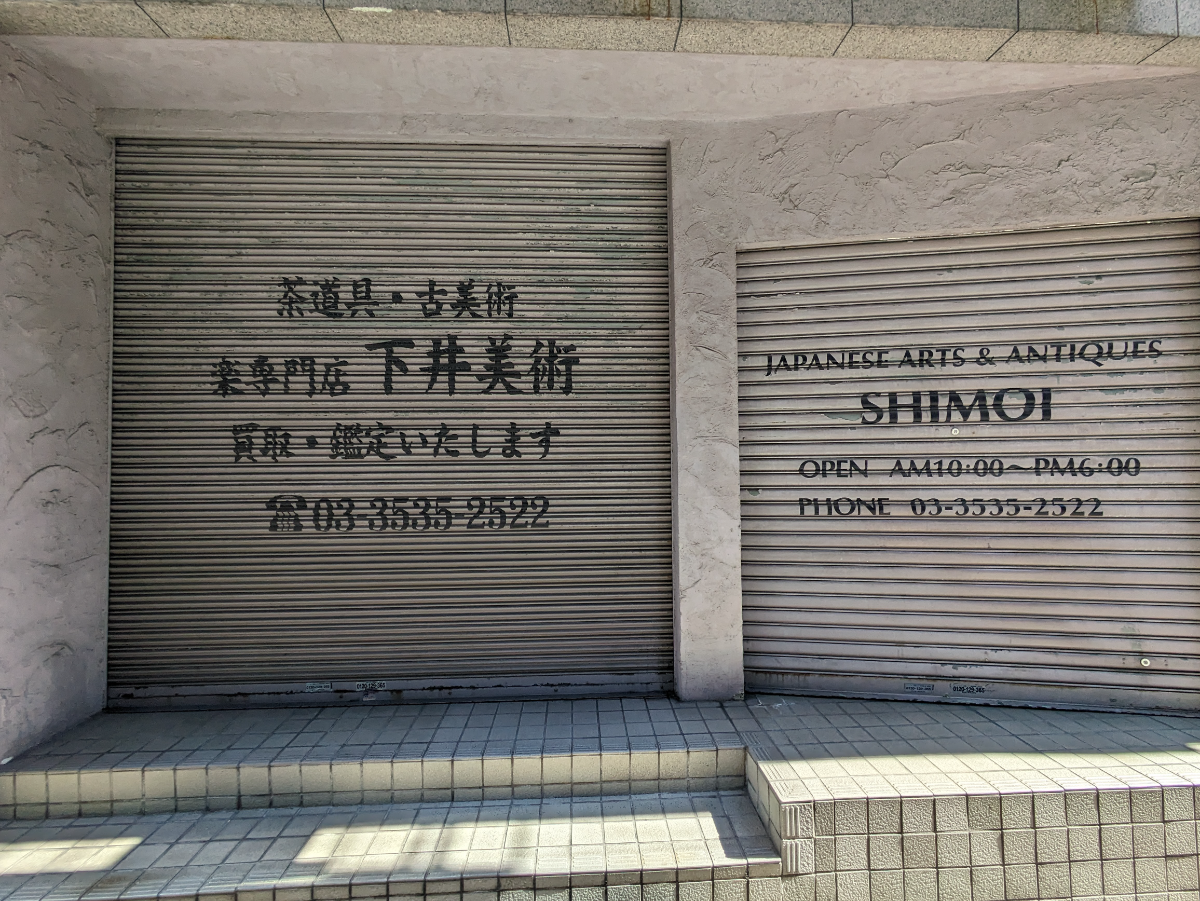 fresh/building/J00100369565_14