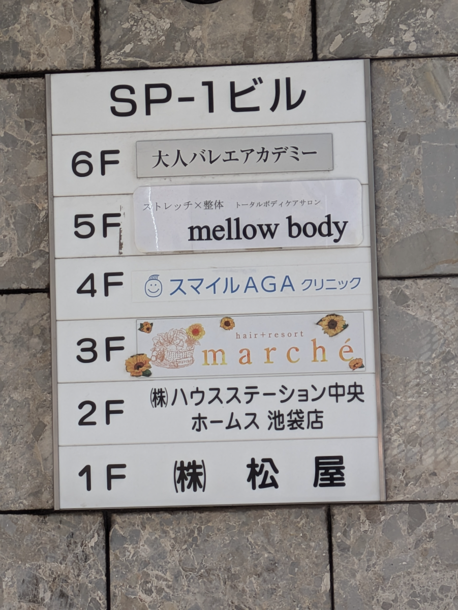 fresh/building/J00100369571_67
