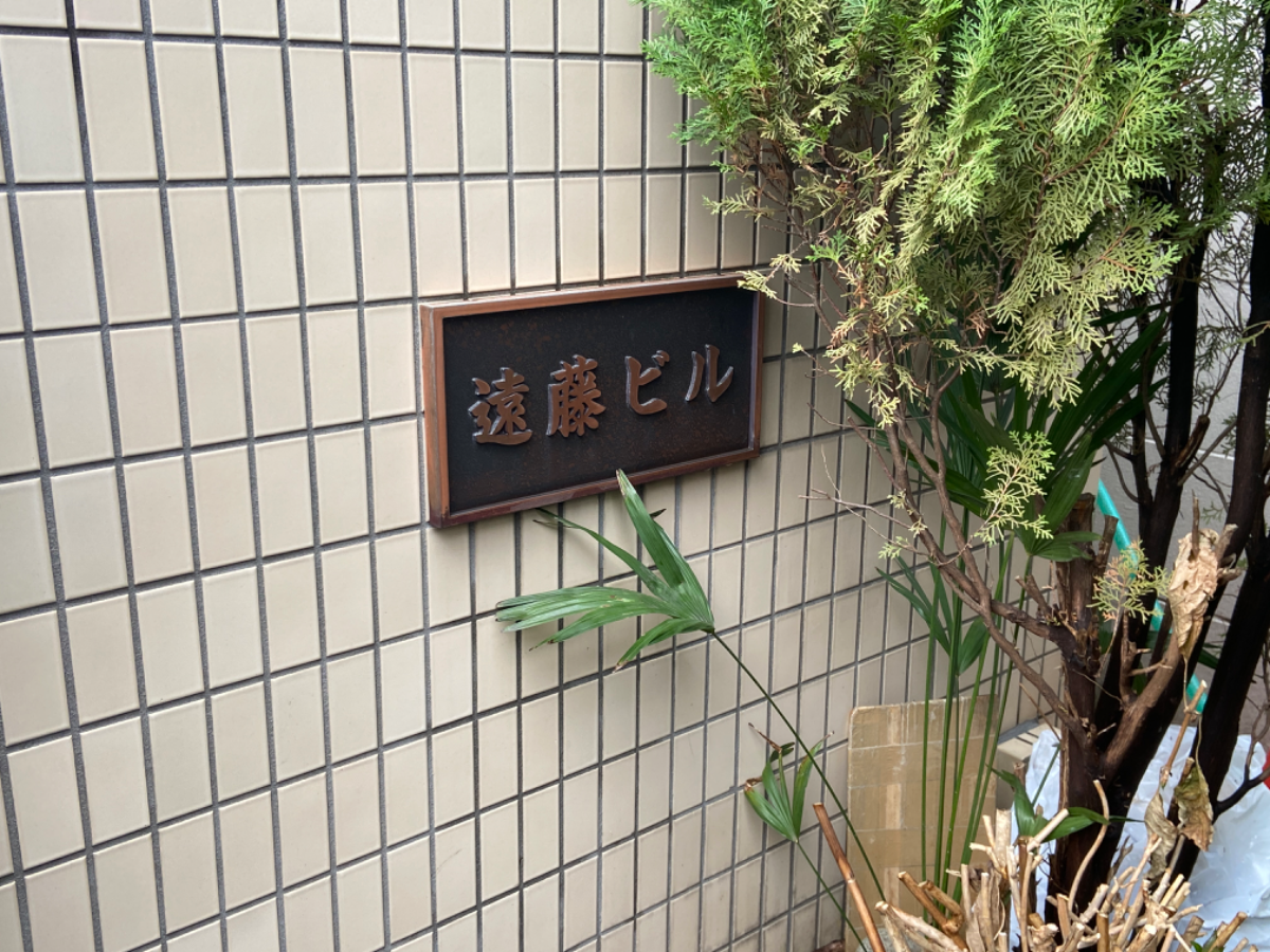 fresh/building/J00100369574_7